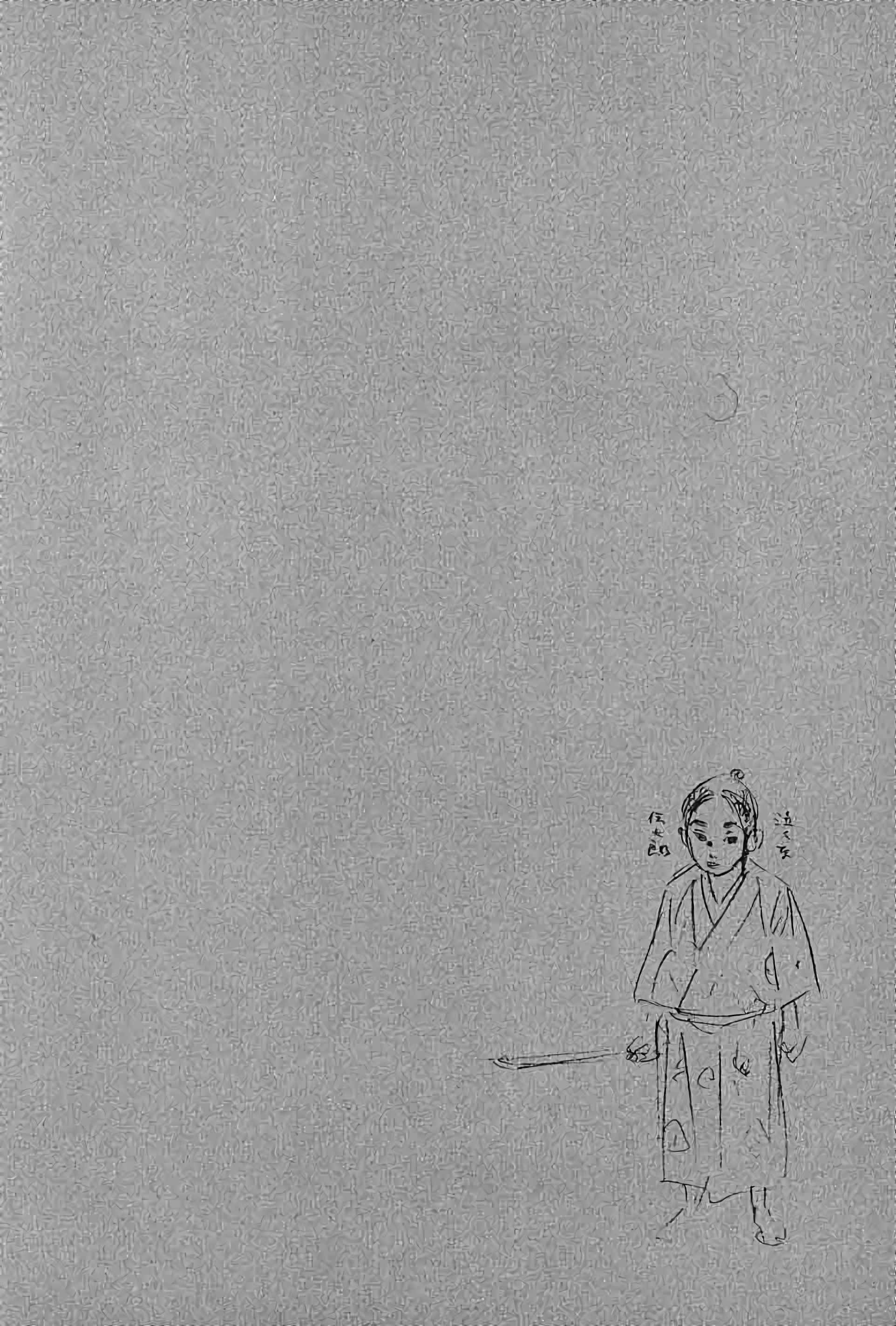 Read VagabondFR Manga Online