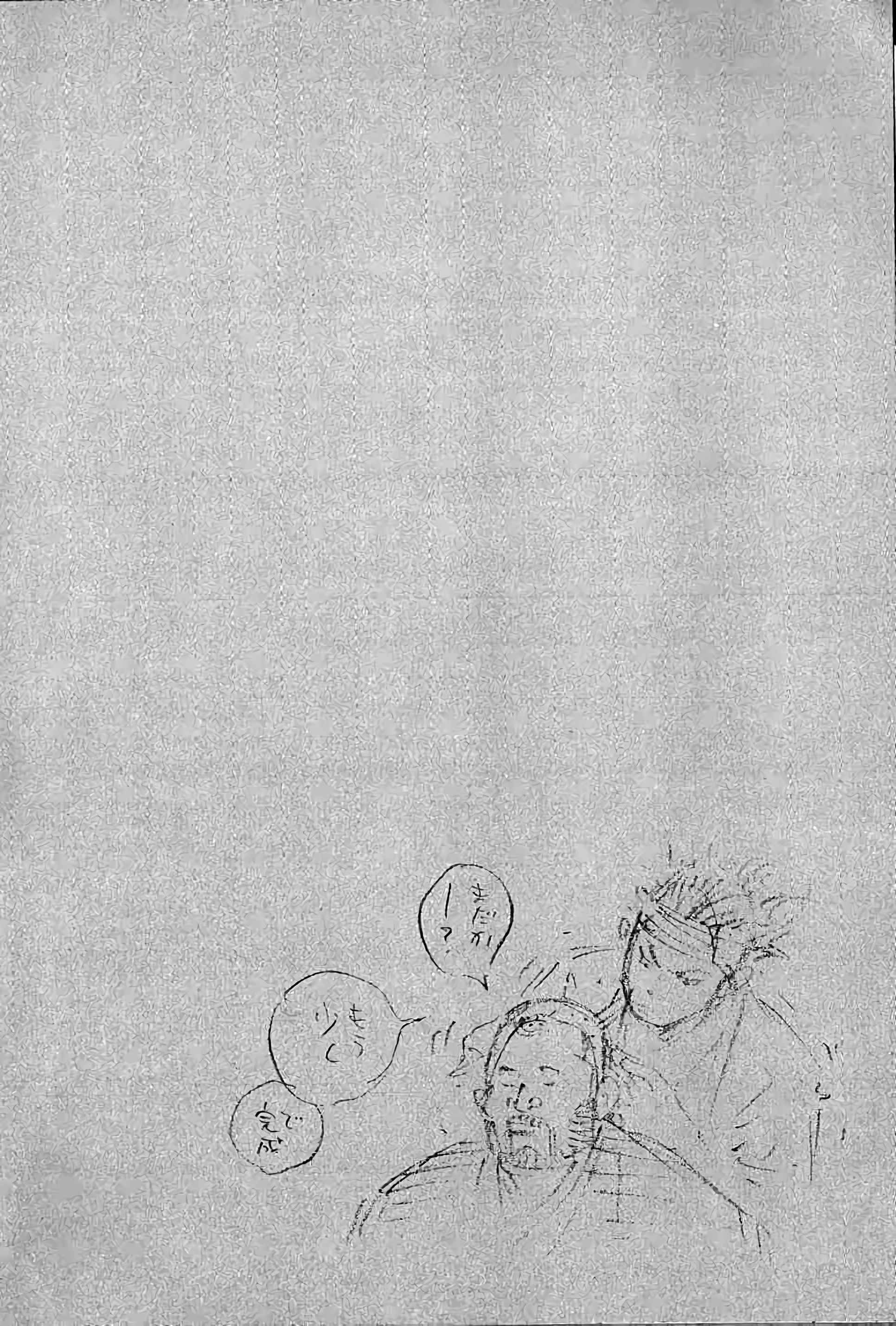 Read VagabondFR Manga Online