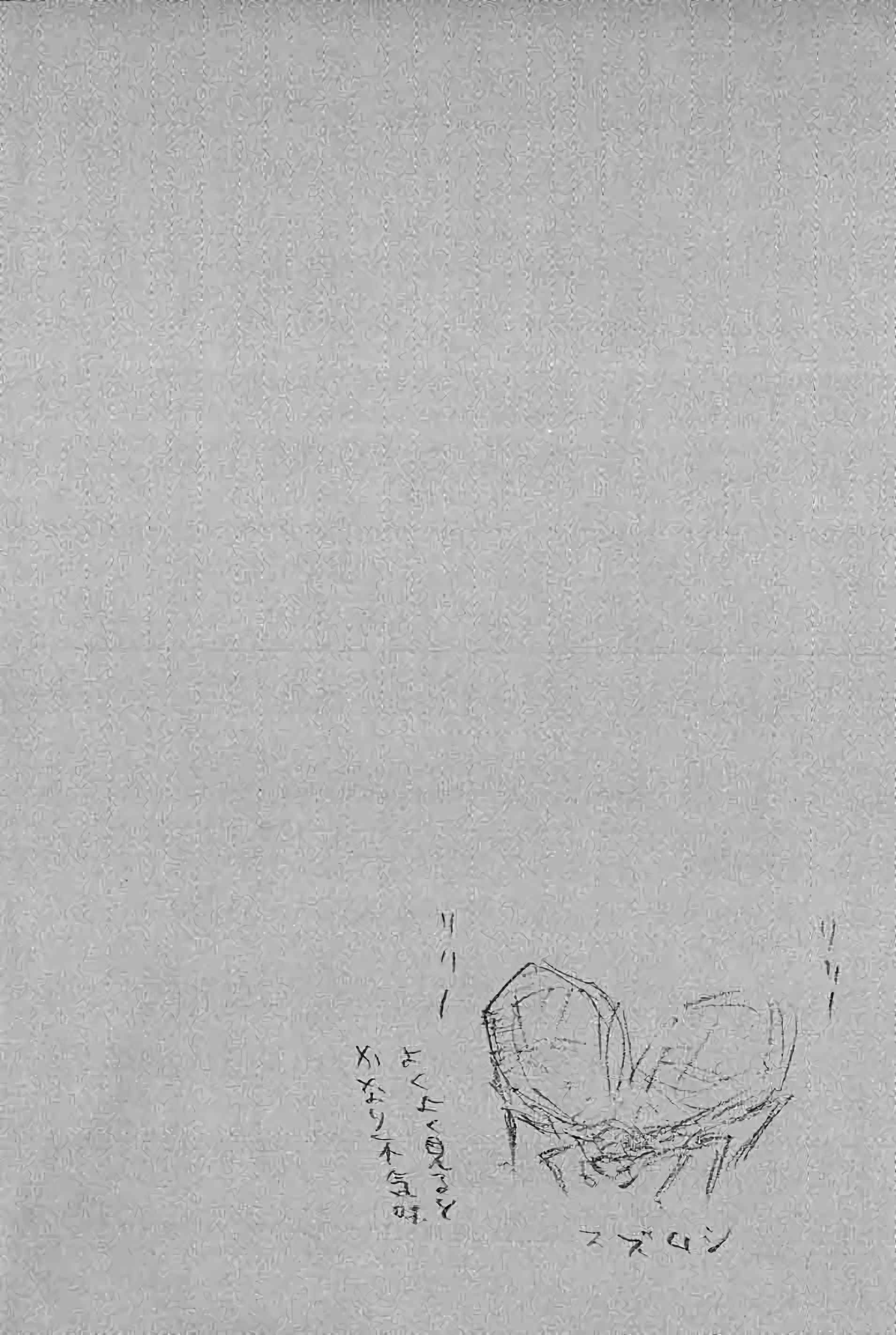 Read VagabondFR Manga Online