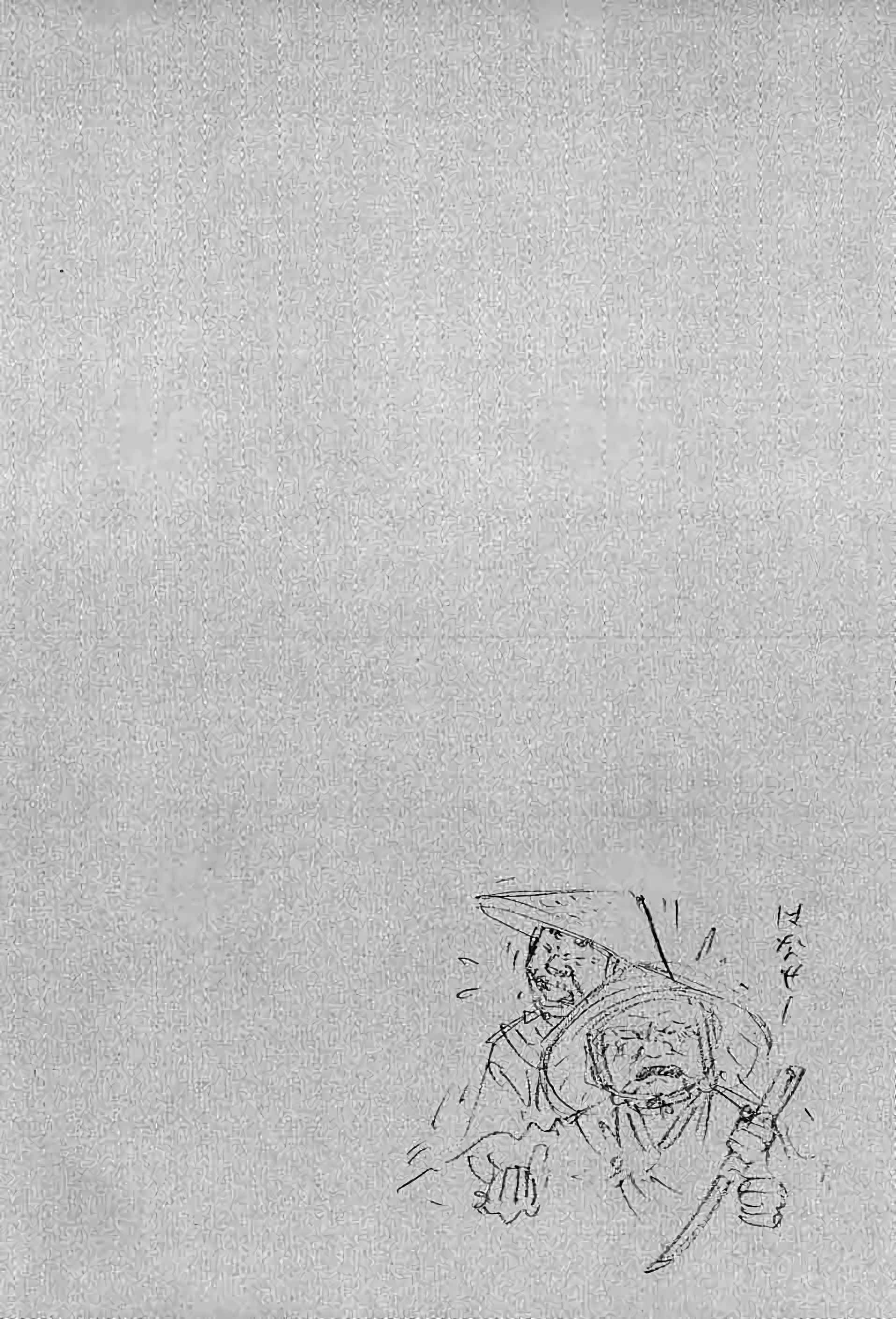 Read VagabondFR Manga Online