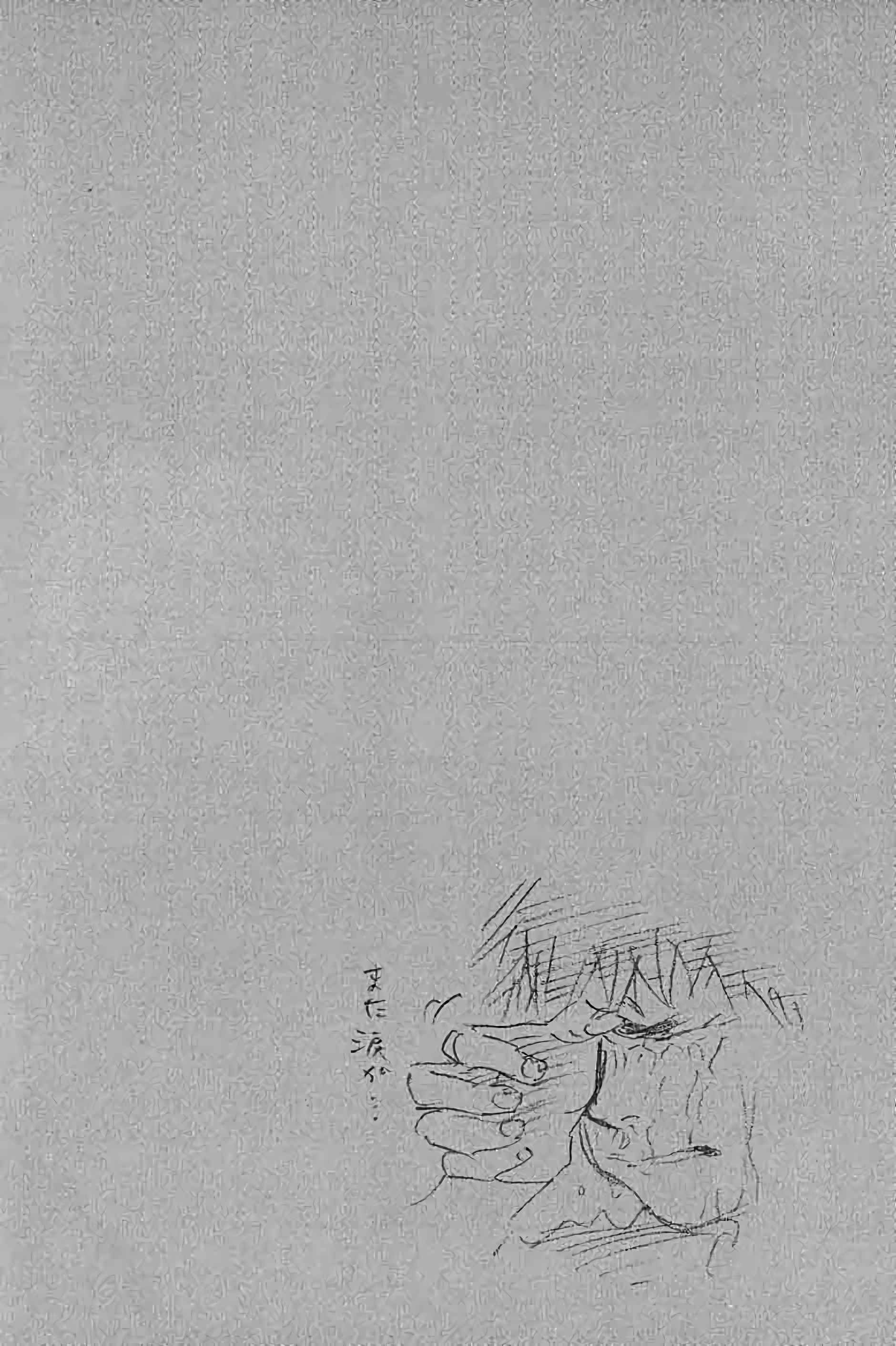 Read VagabondFR Manga Online