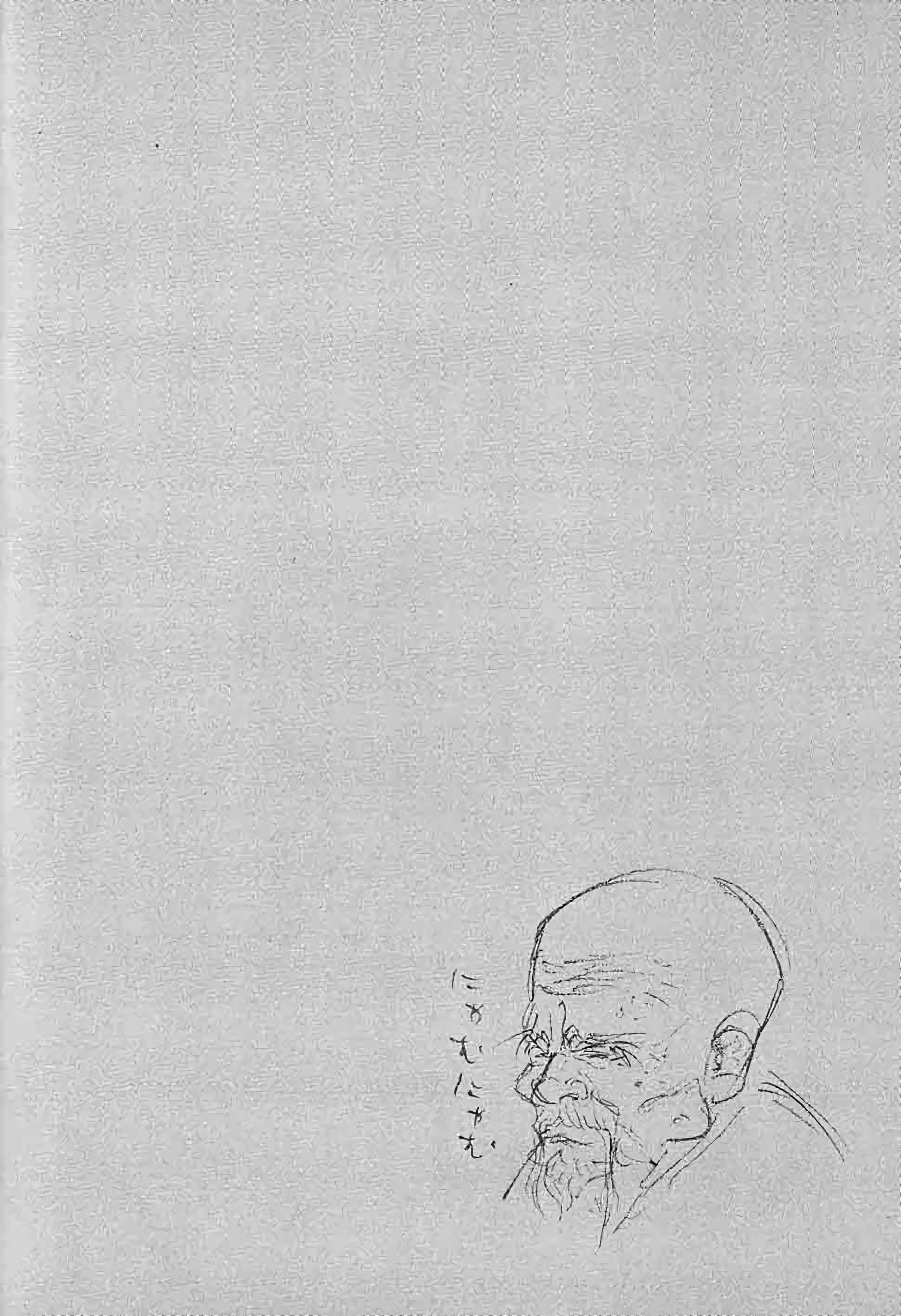 Read VagabondFR Manga Online