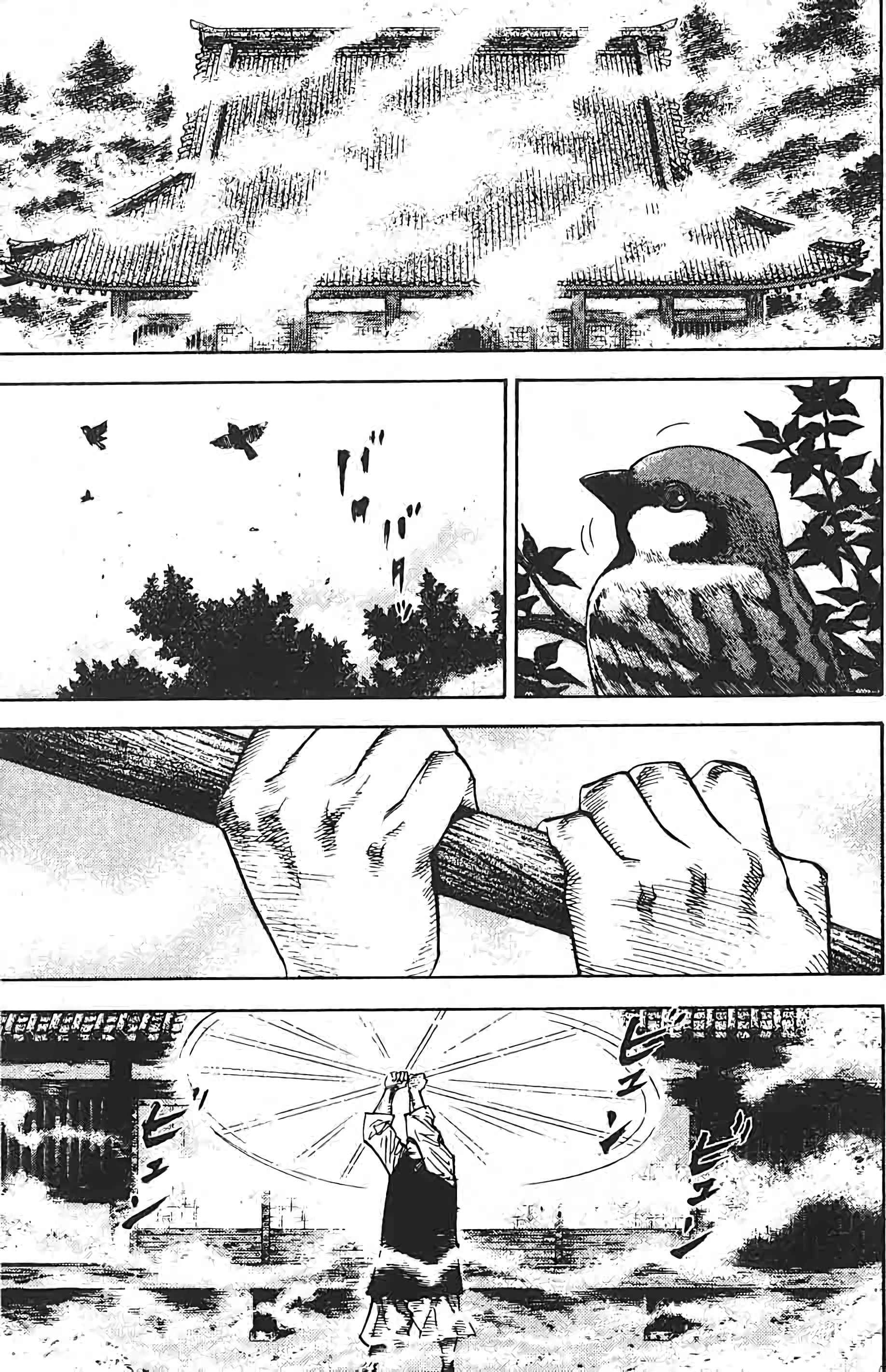 Read VagabondFR Manga Online
