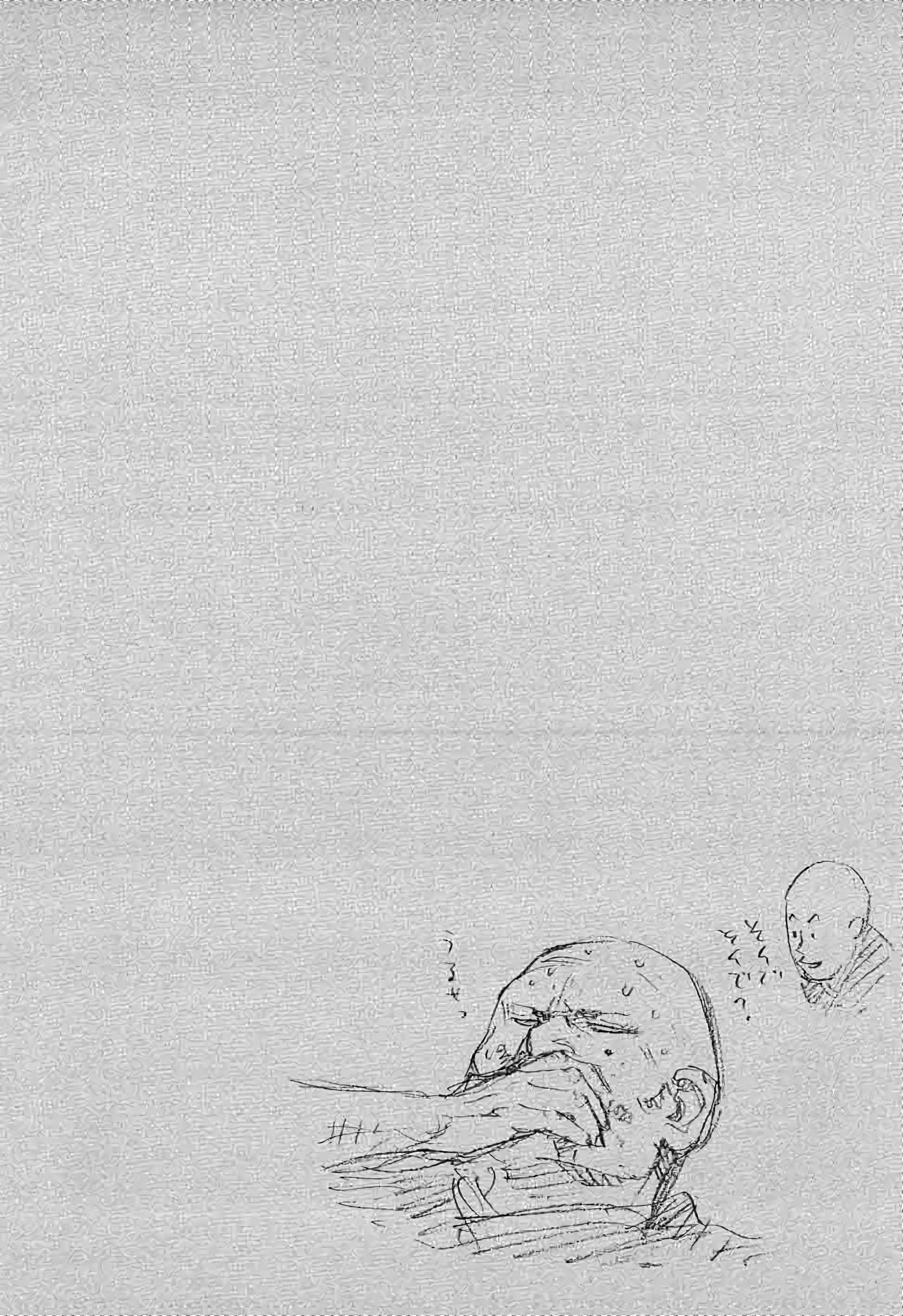 Read VagabondFR Manga Online