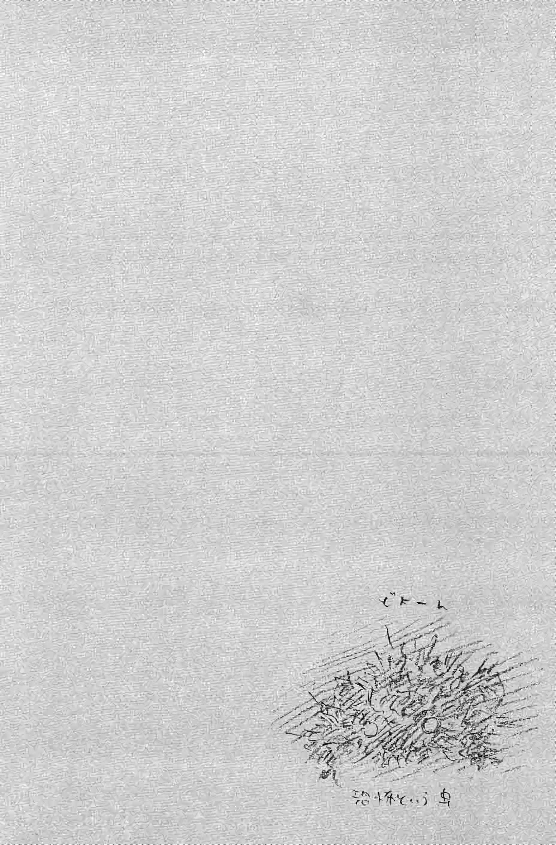Read VagabondFR Manga Online