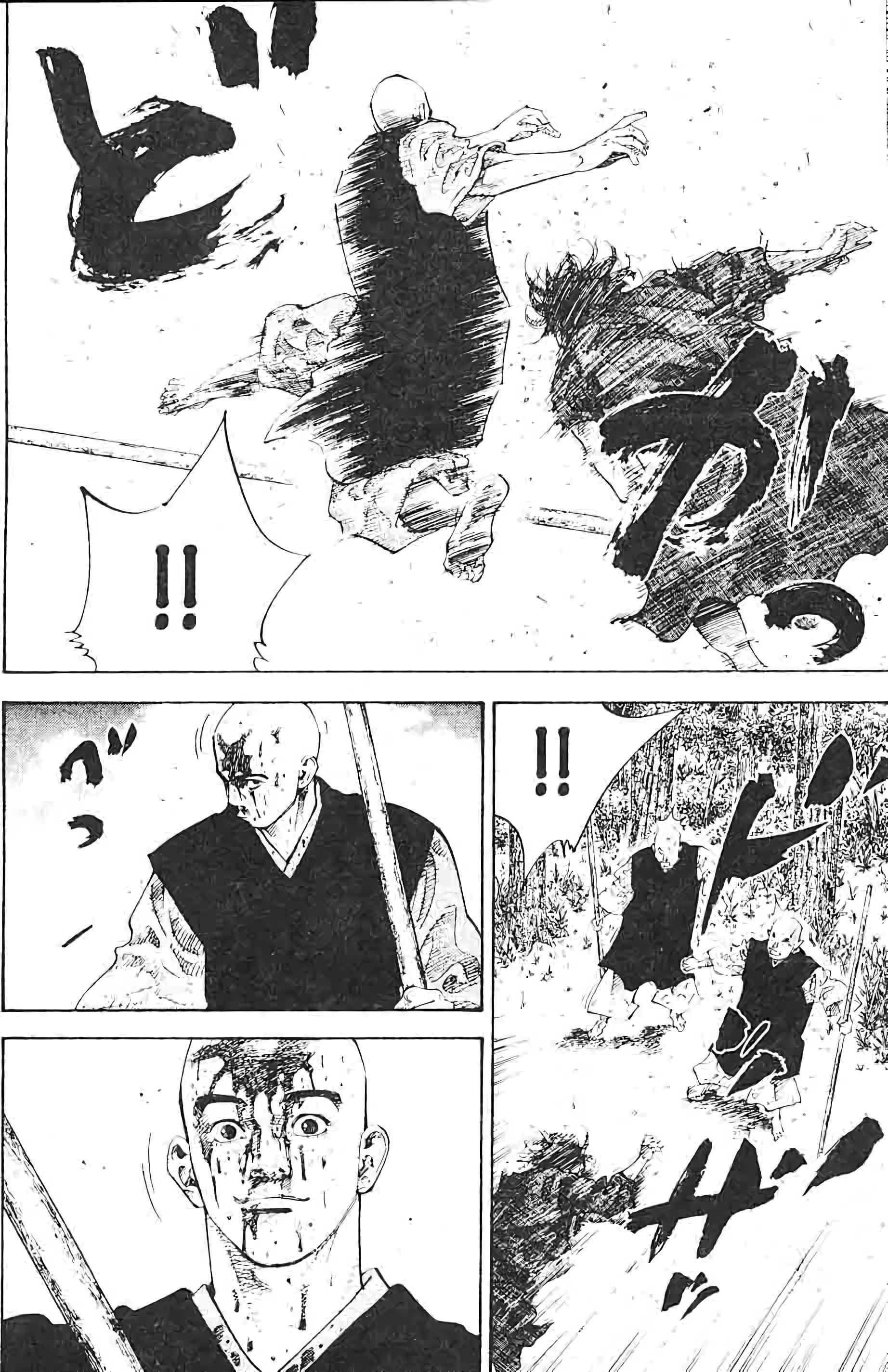 Read VagabondFR Manga Online