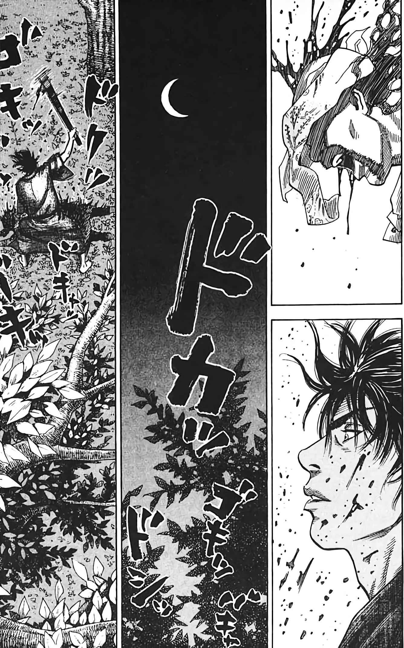 Read VagabondFR Manga Online