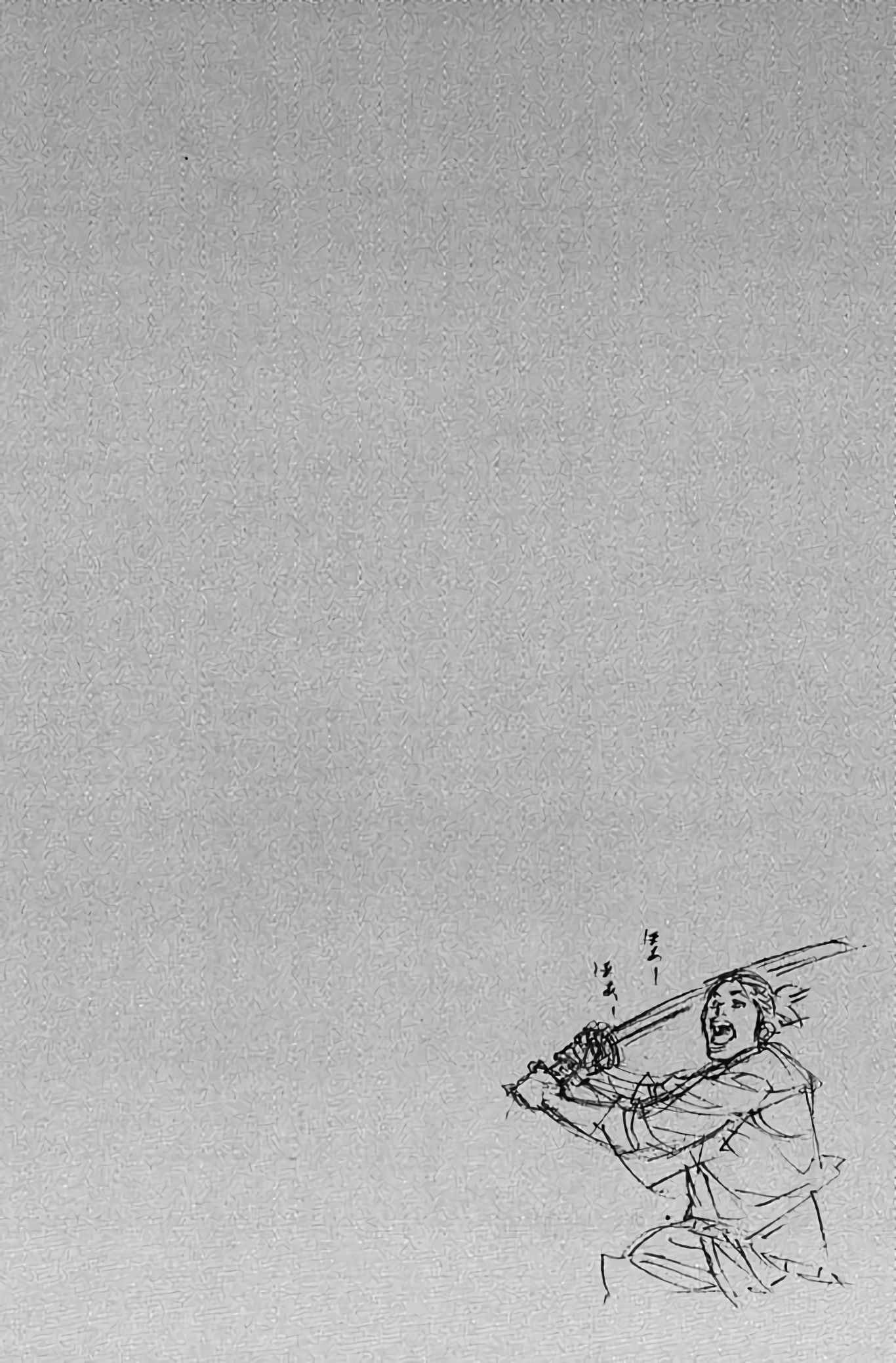 Read VagabondFR Manga Online