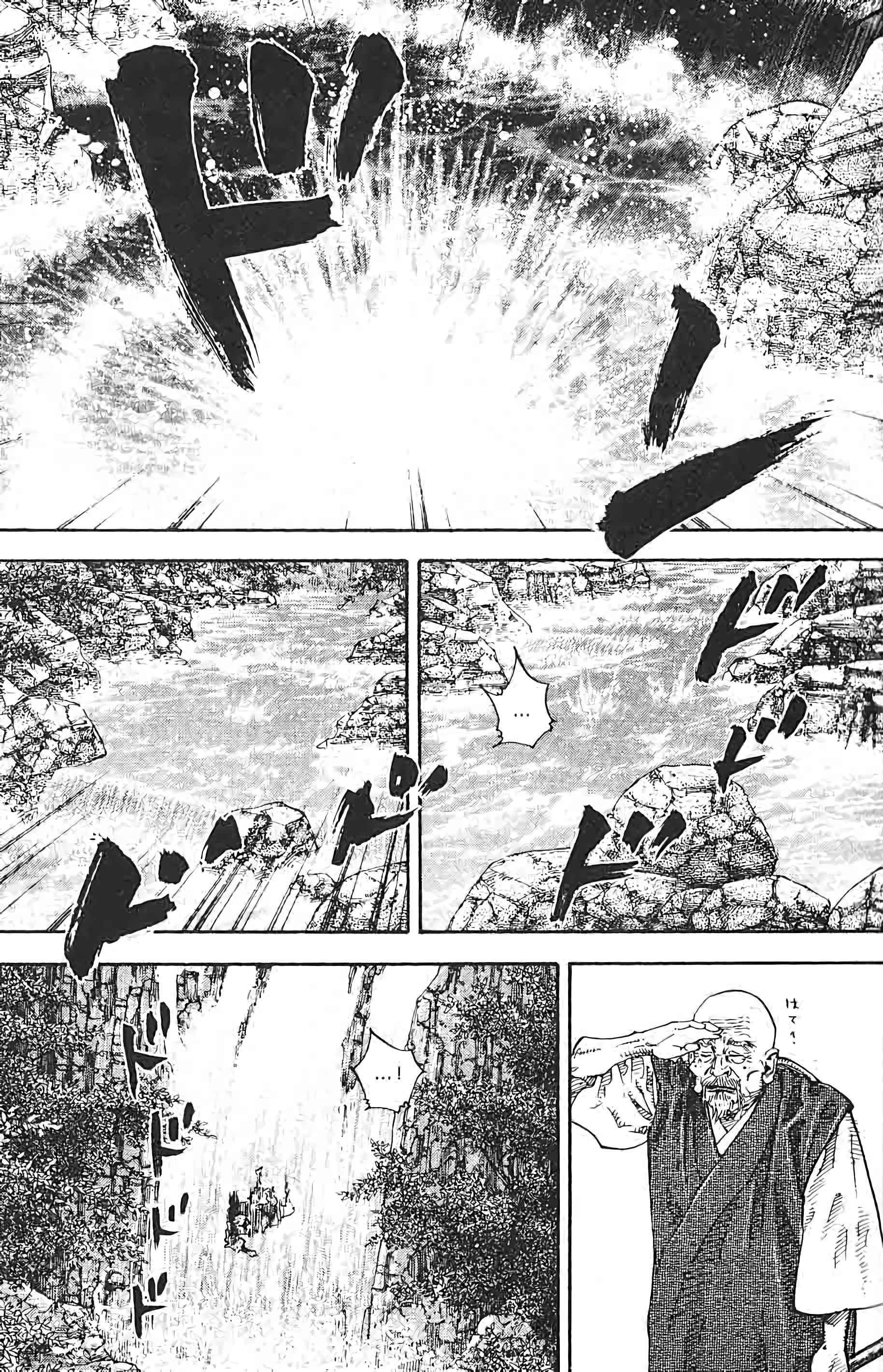 Read VagabondFR Manga Online