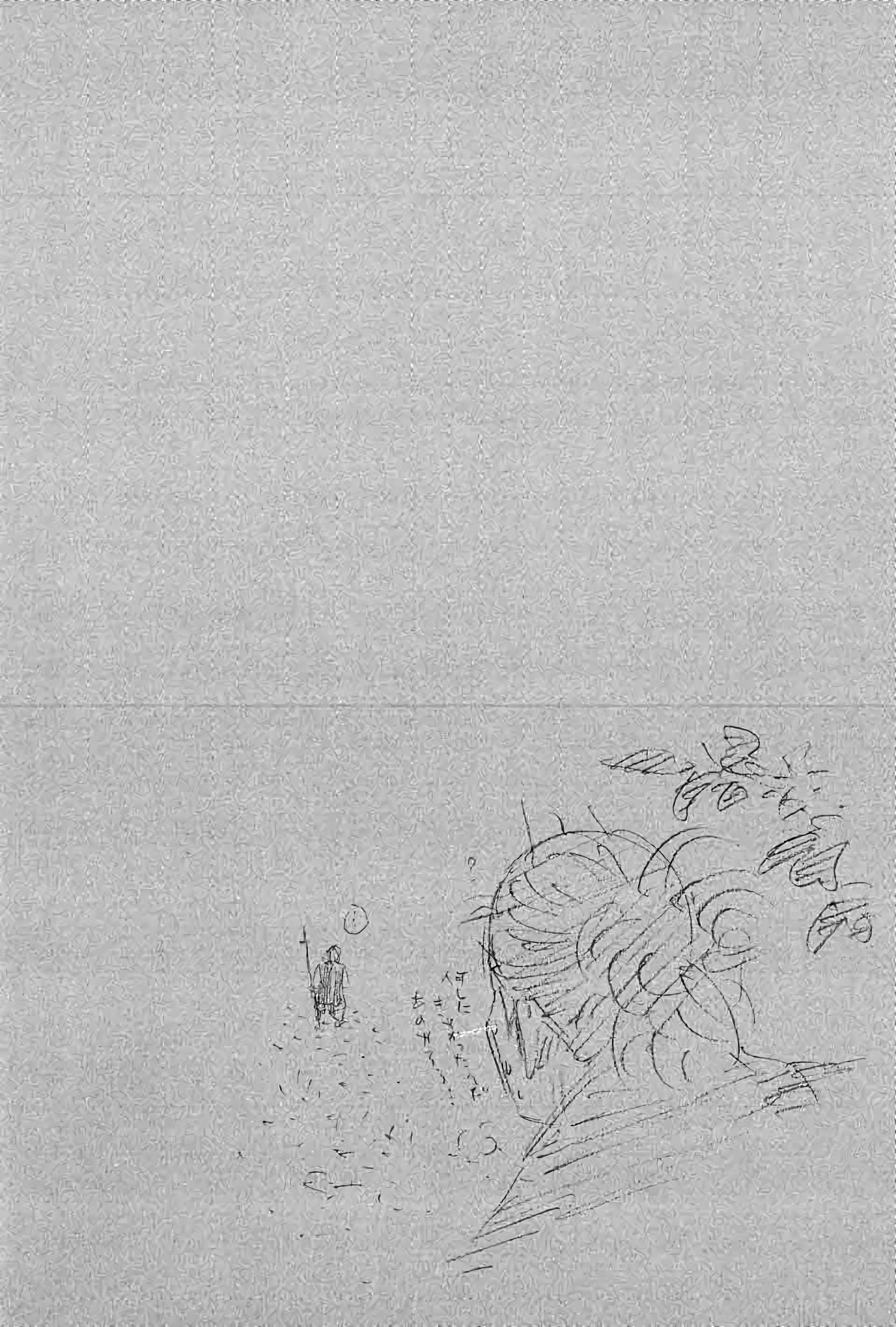 Read VagabondFR Manga Online