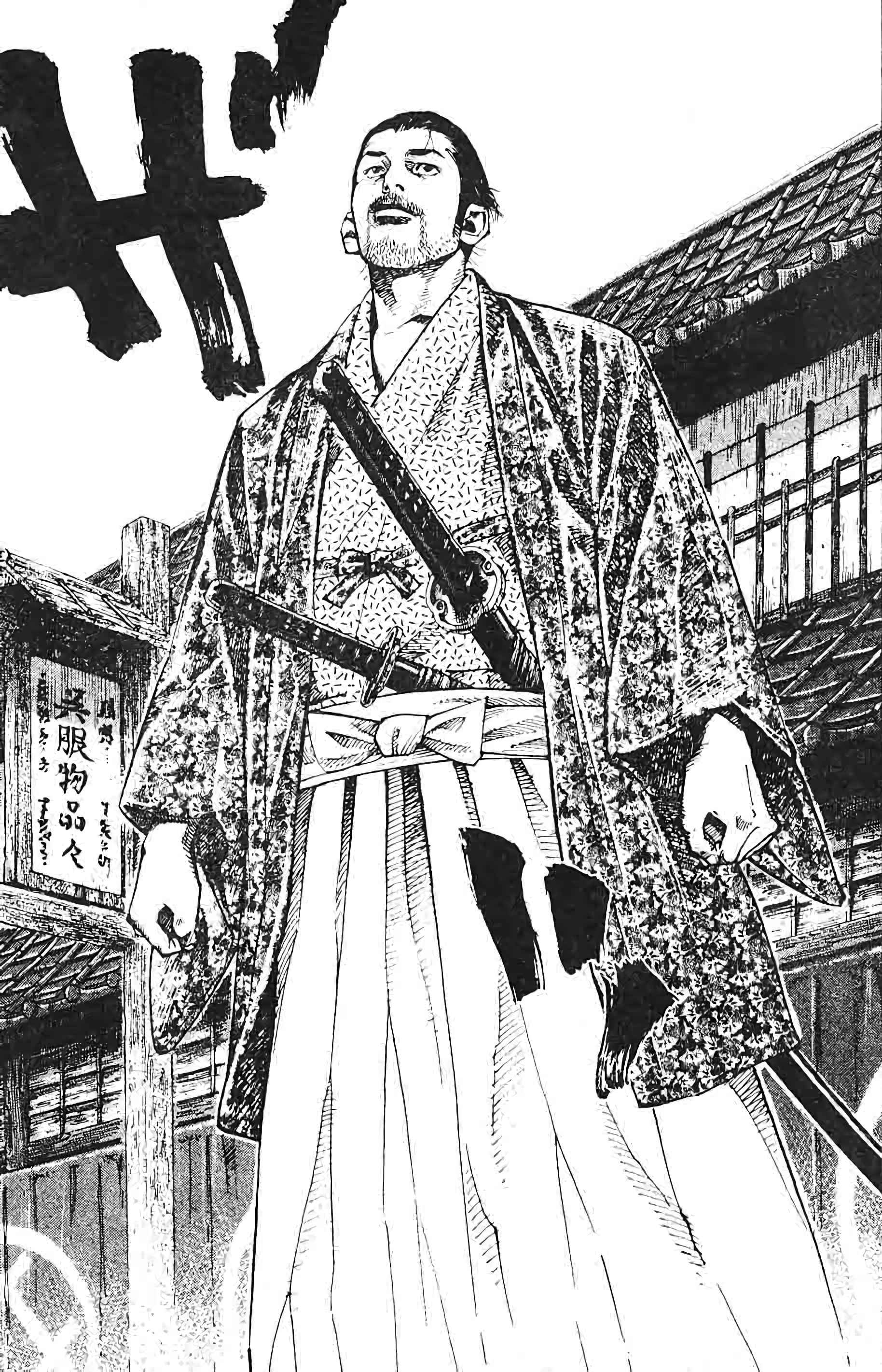 Read VagabondFR Manga Online