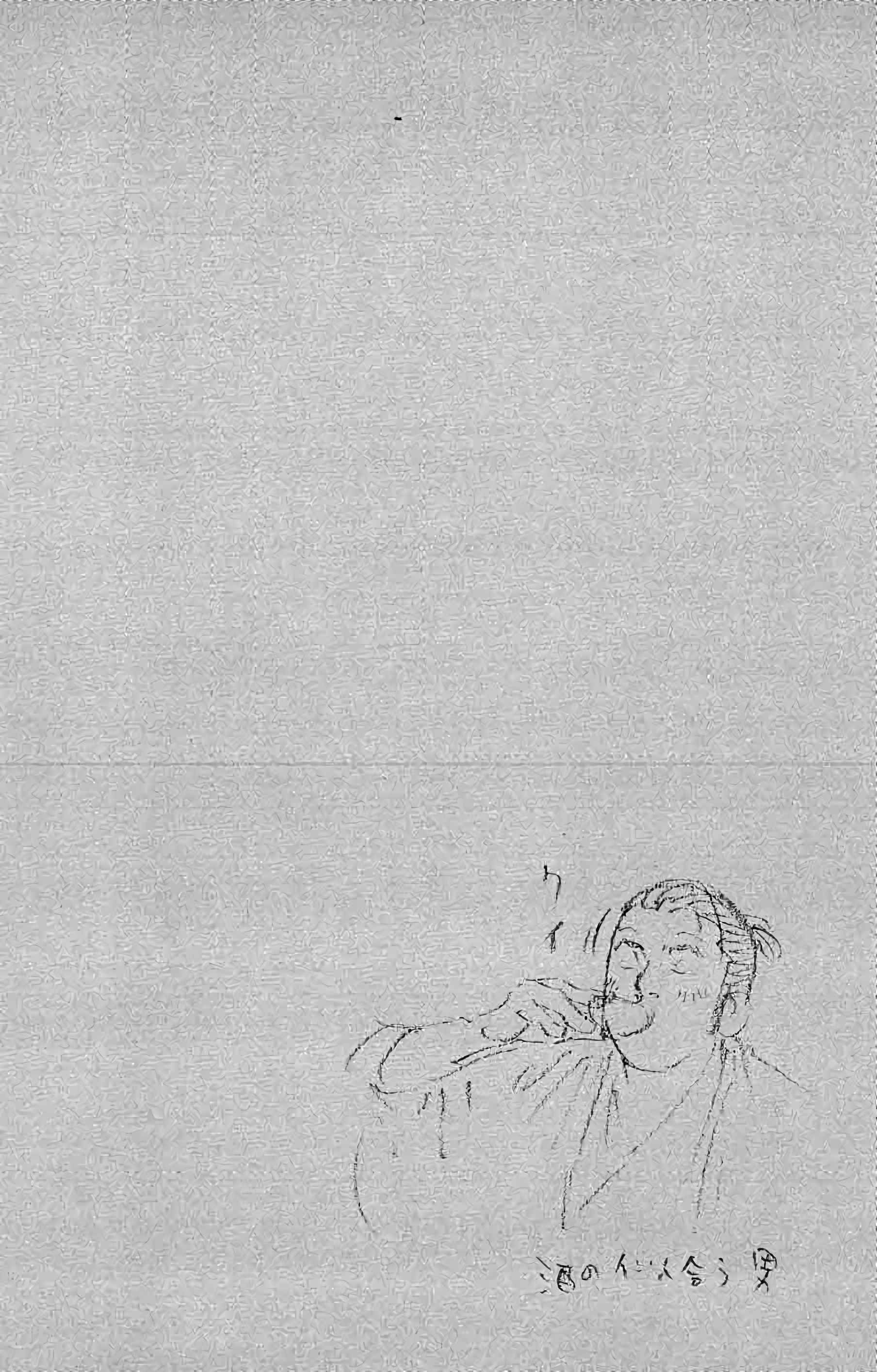 Read VagabondFR Manga Online