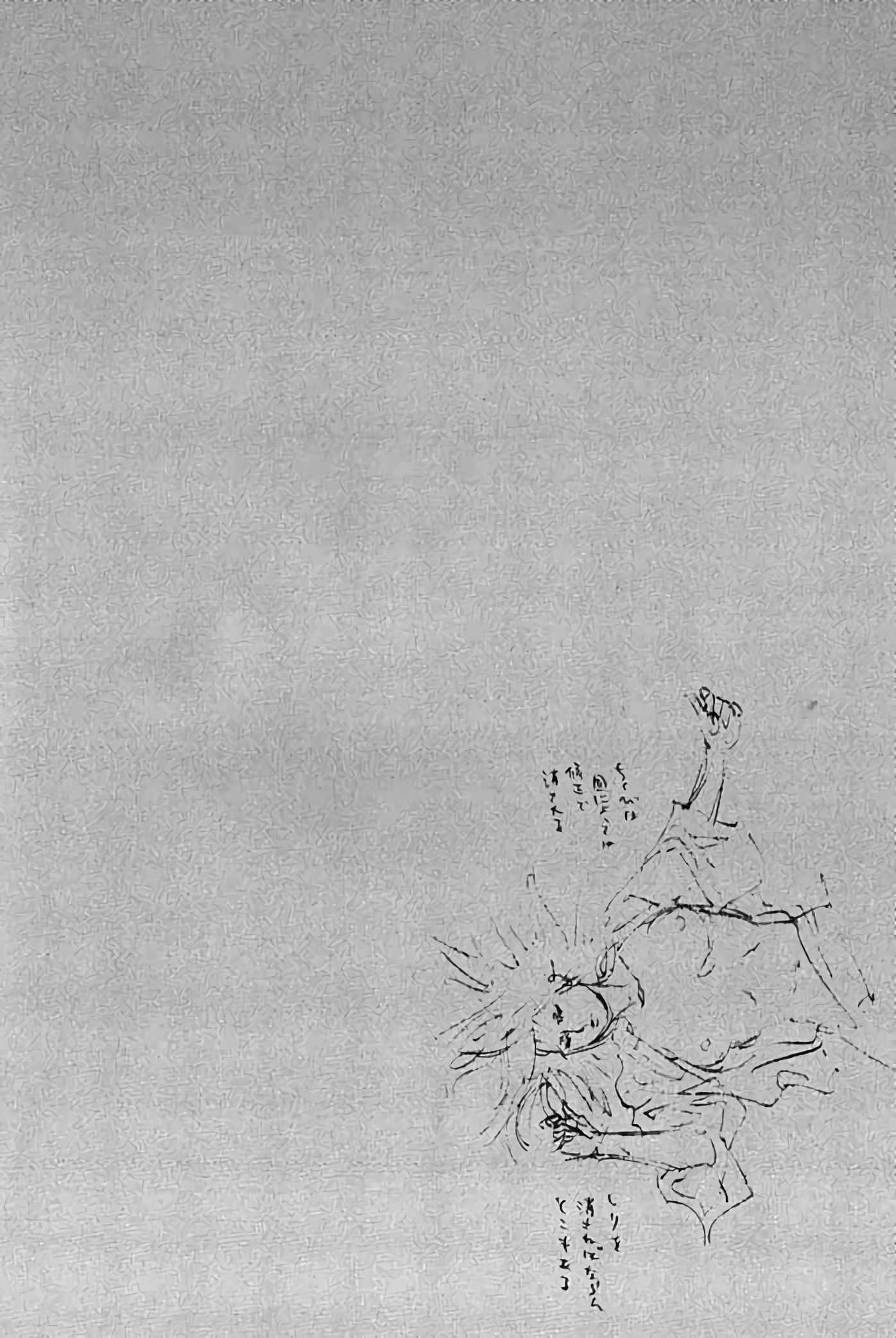 Read VagabondFR Manga Online