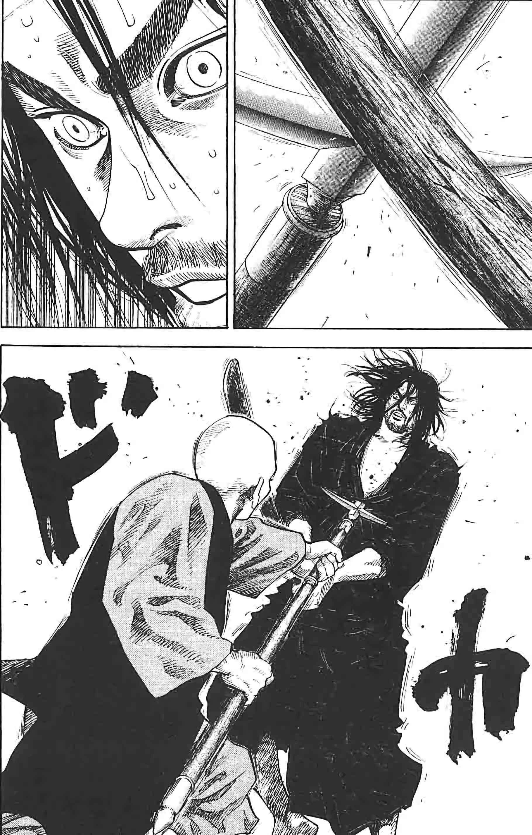 Read VagabondFR Manga Online