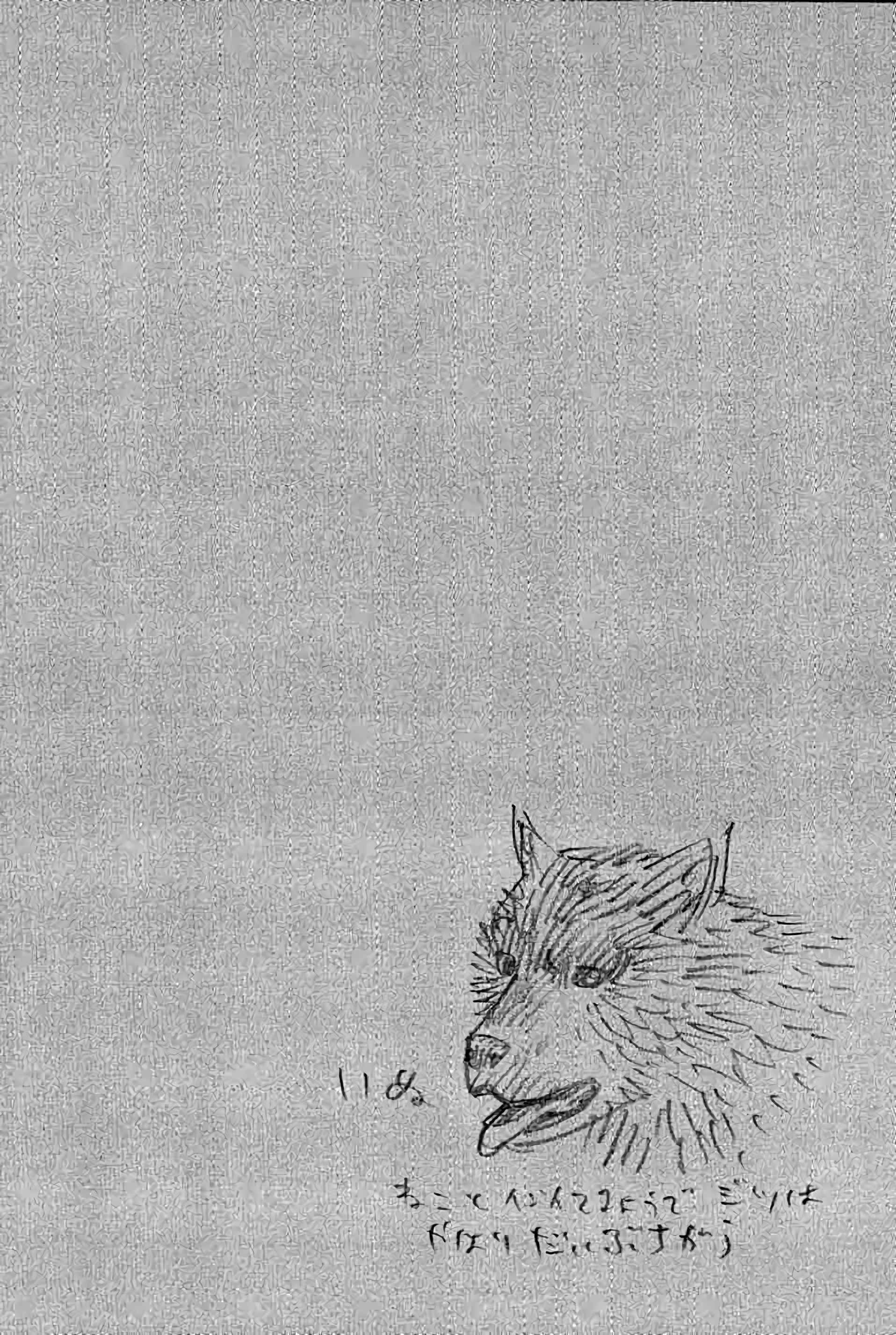 Read VagabondFR Manga Online
