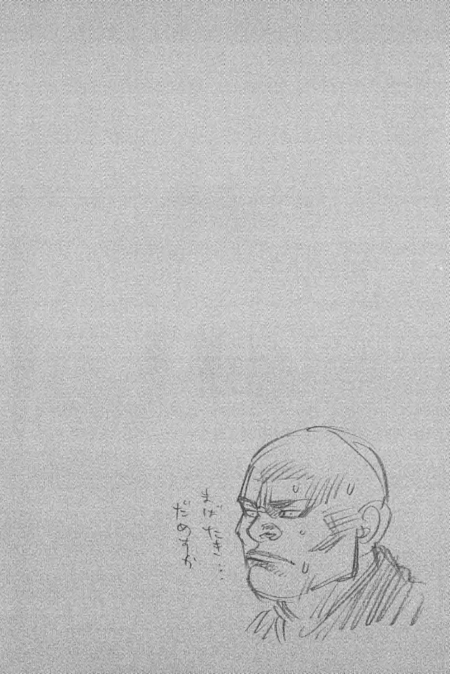 Read VagabondFR Manga Online