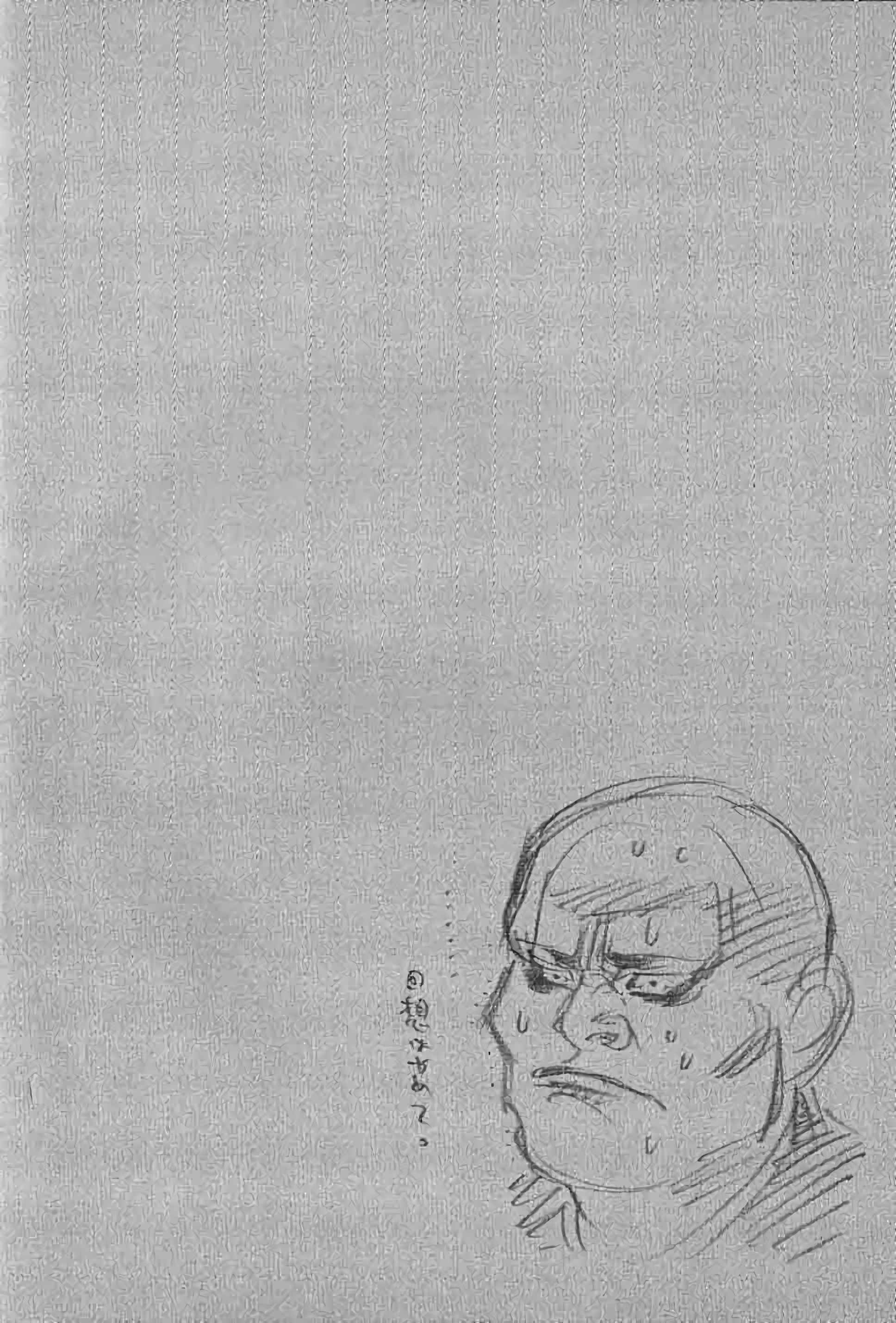 Read VagabondFR Manga Online