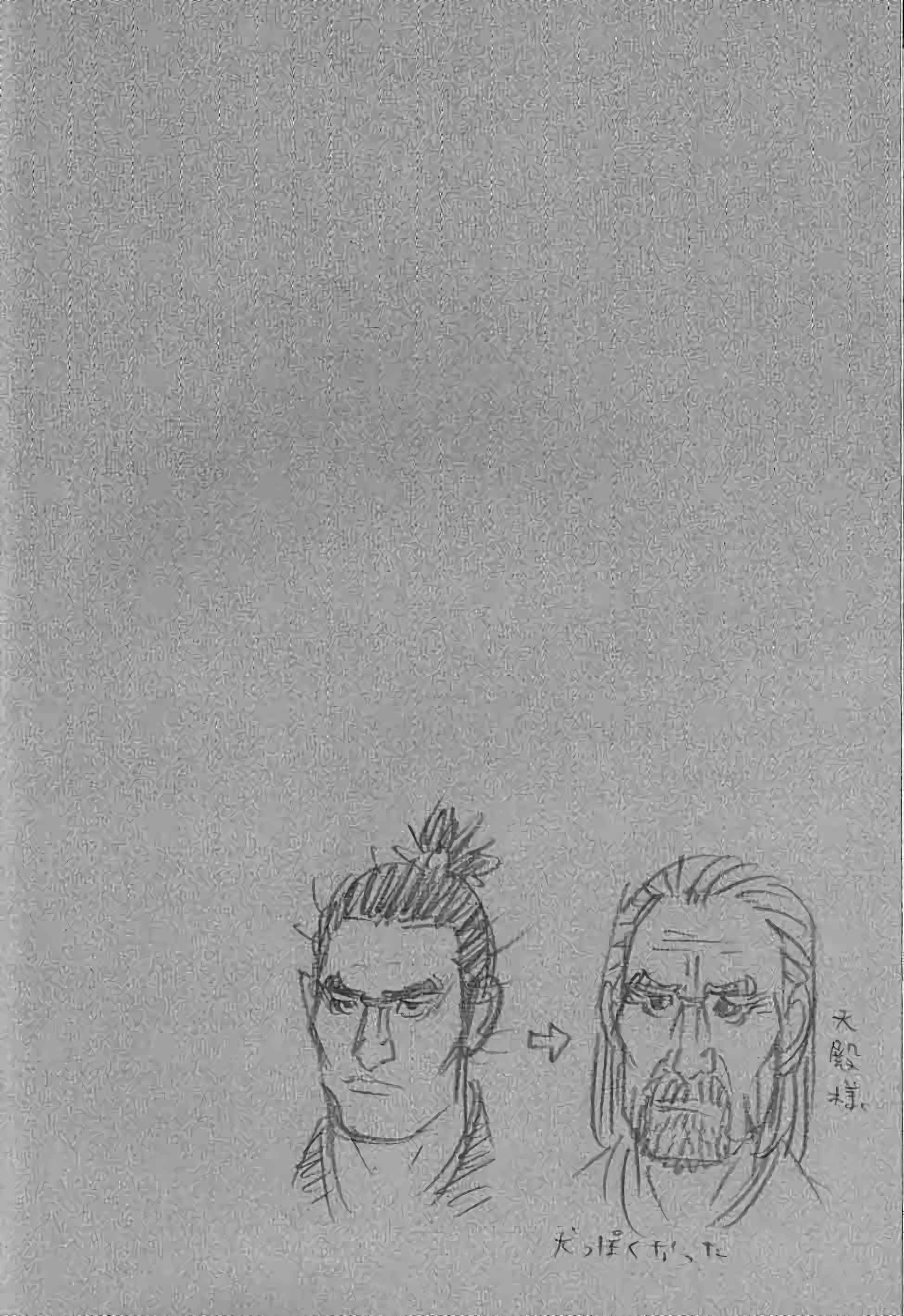 Read VagabondFR Manga Online