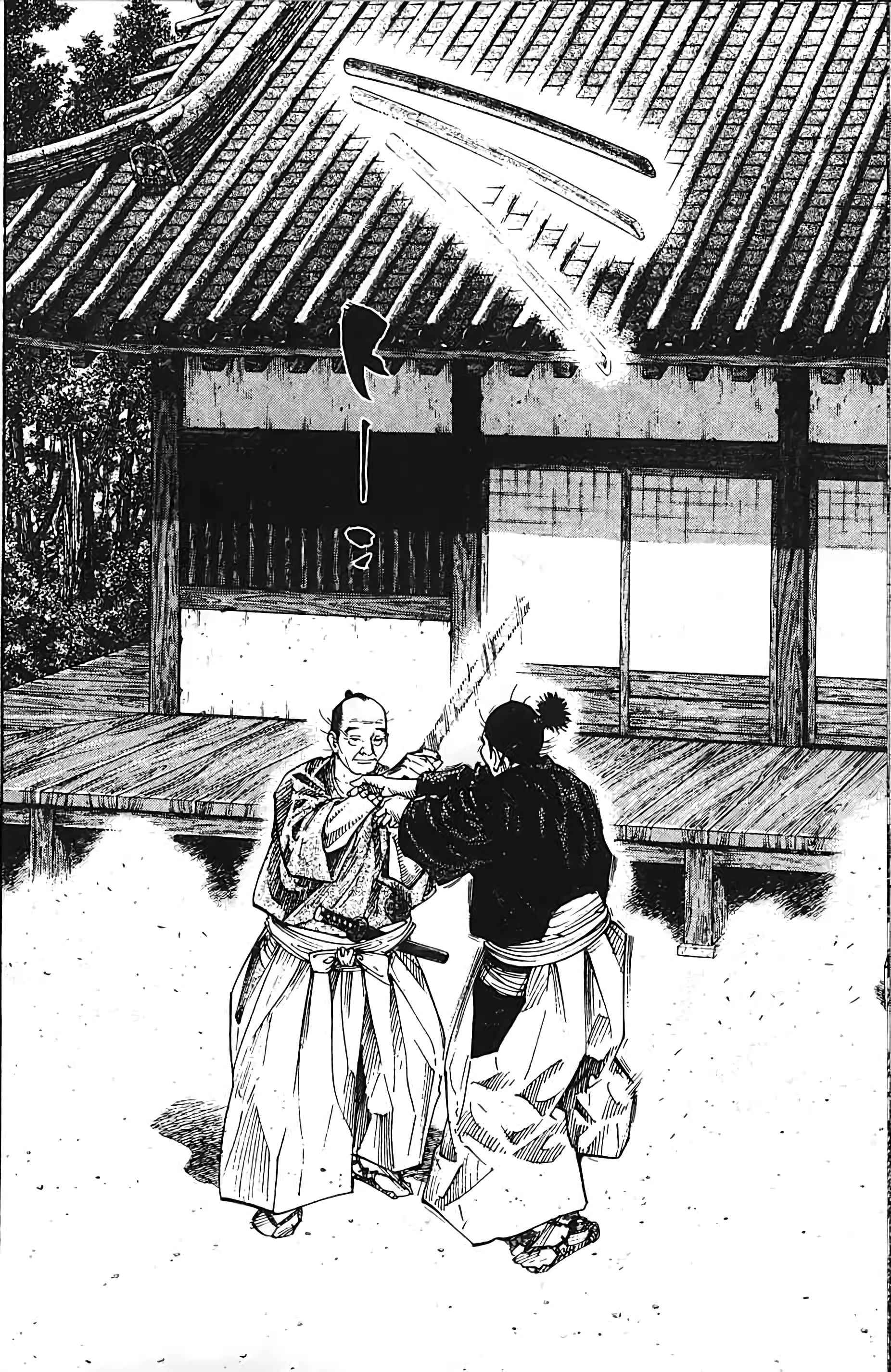 Read VagabondFR Manga Online