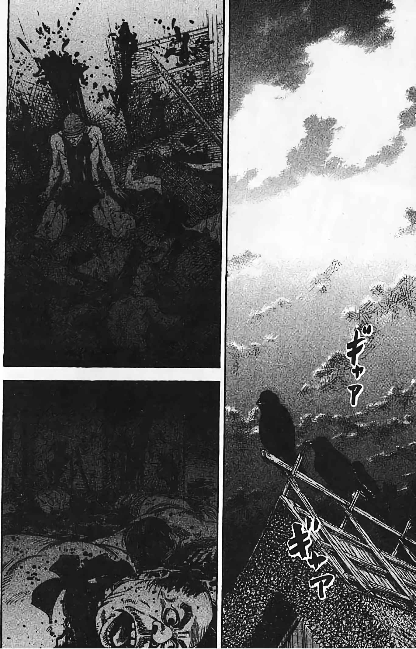 Read VagabondFR Manga Online