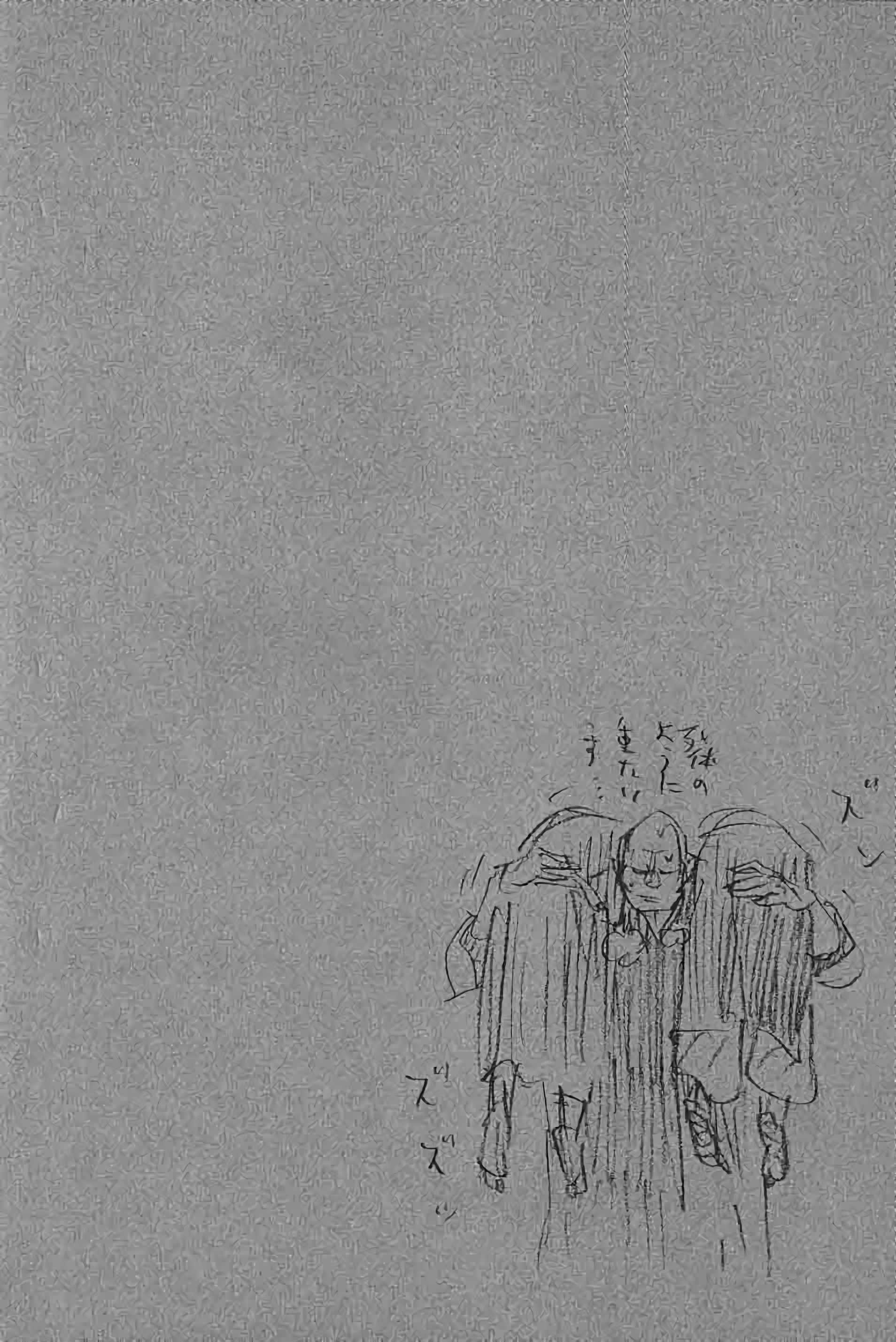 Read VagabondFR Manga Online