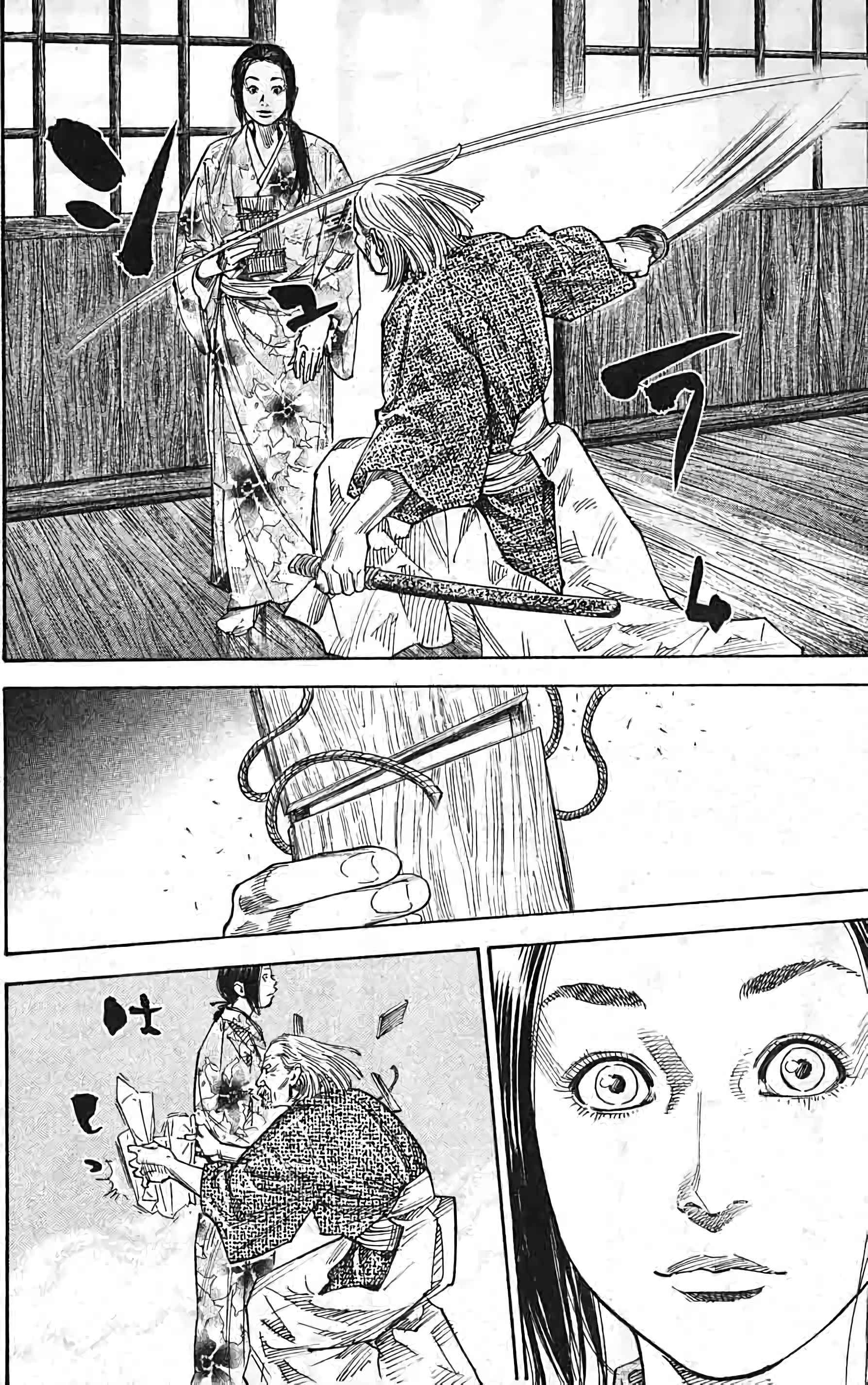 Read VagabondFR Manga Online