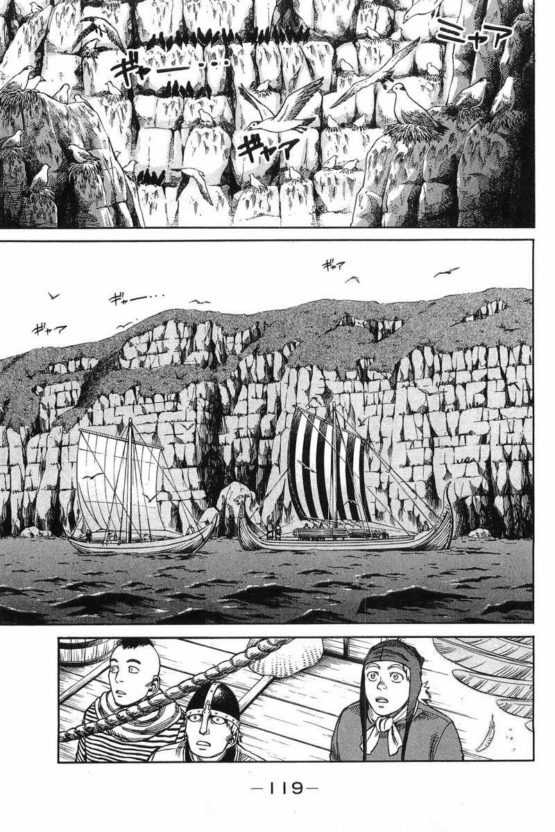 Read Vinland Saga (FR) Manga Online