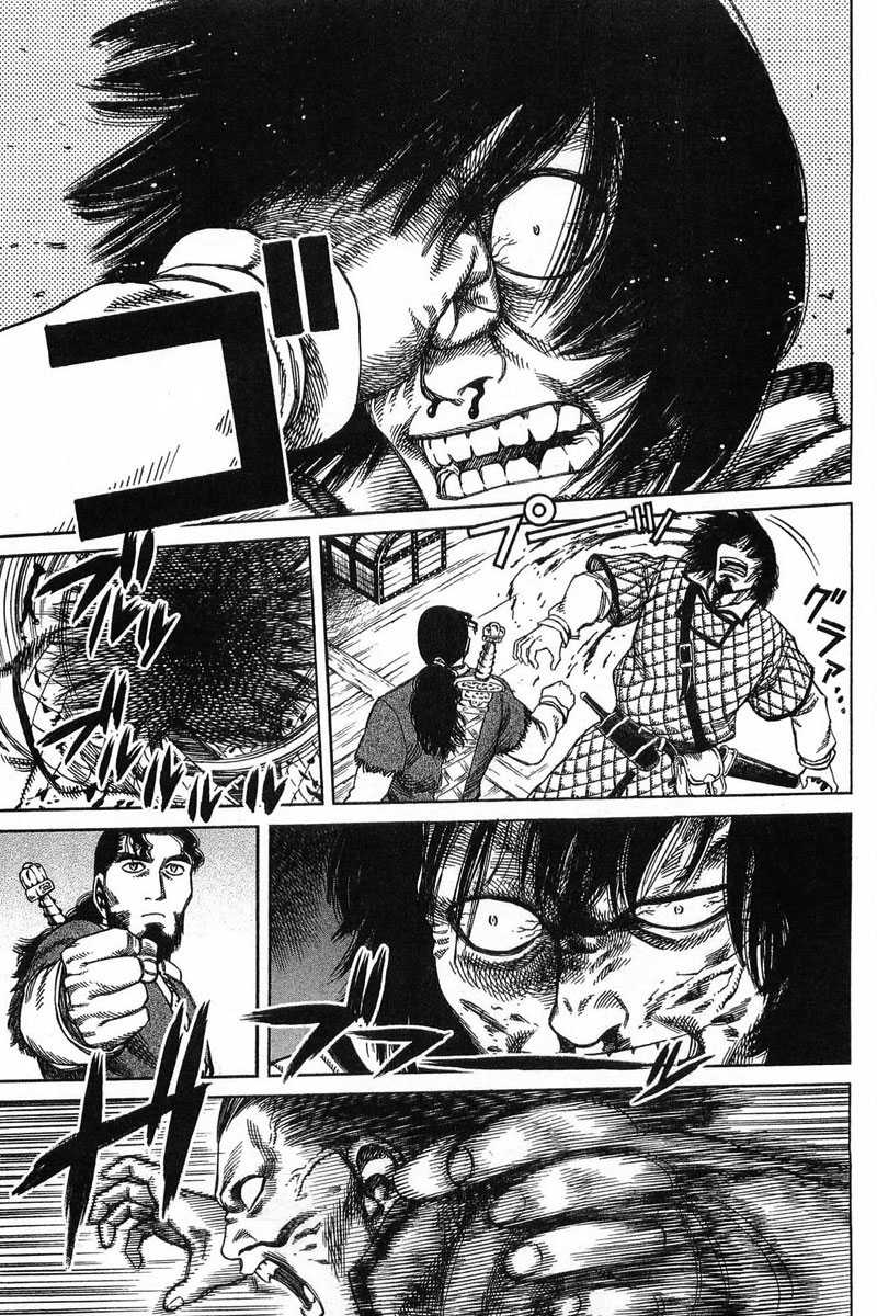 Read Vinland Saga (FR) Manga Online