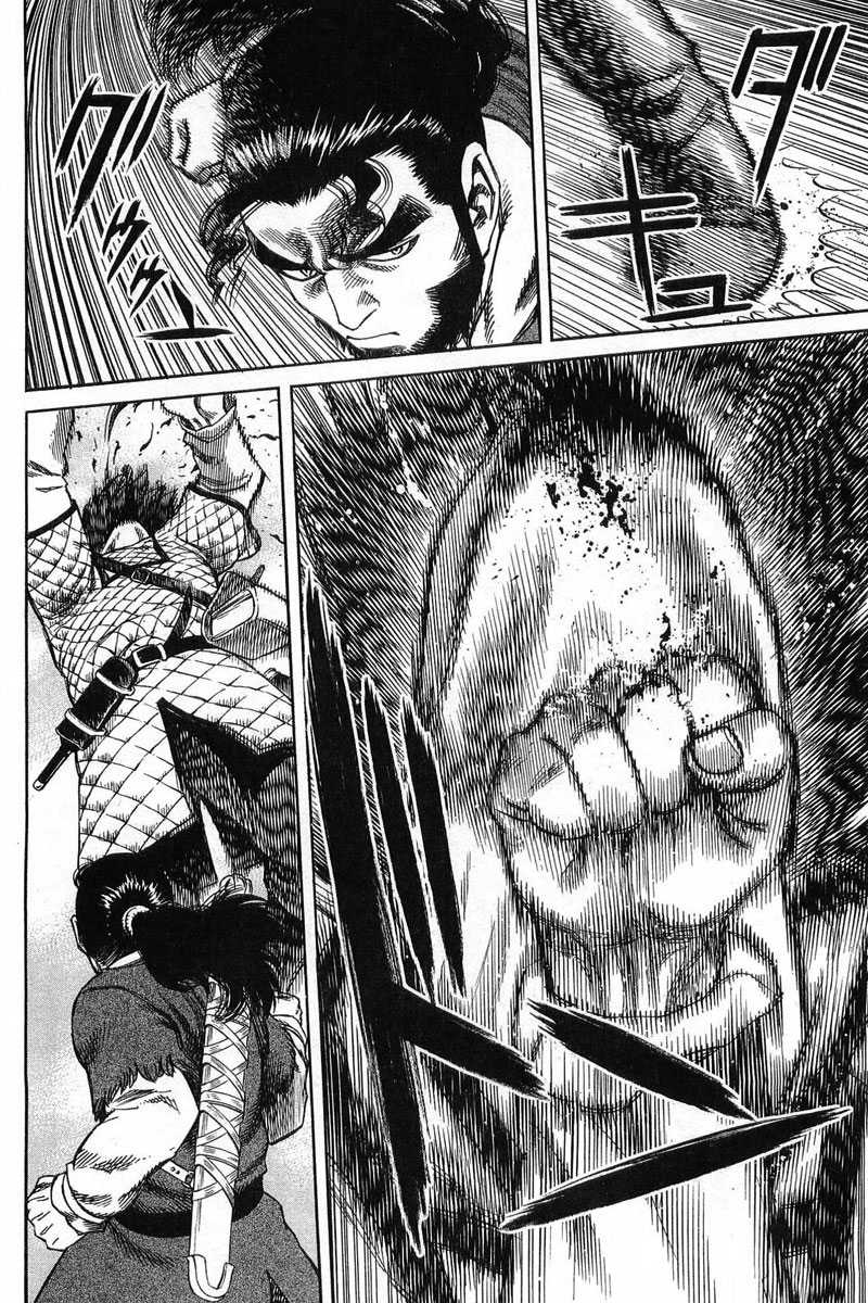 Read Vinland Saga (FR) Manga Online