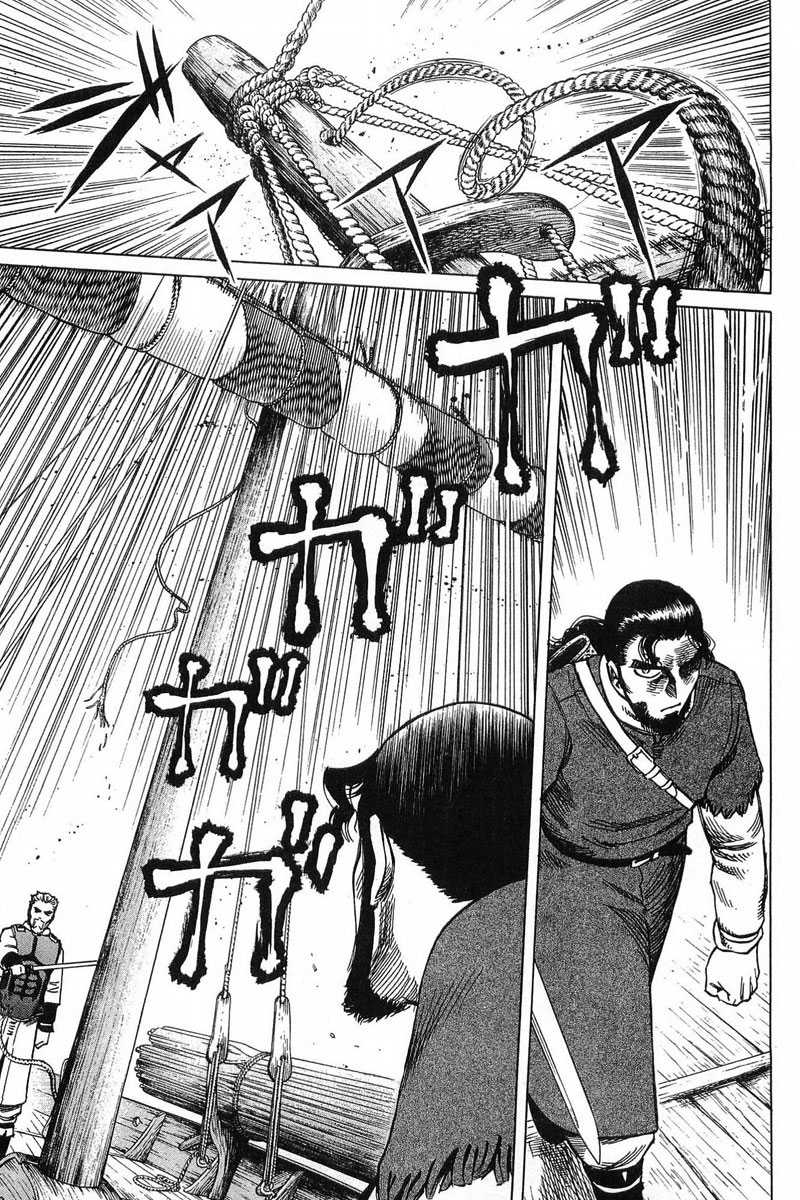 Read Vinland Saga (FR) Manga Online