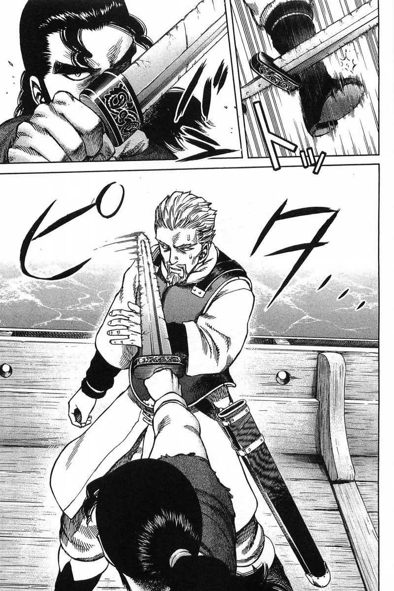 Read Vinland Saga (FR) Manga Online