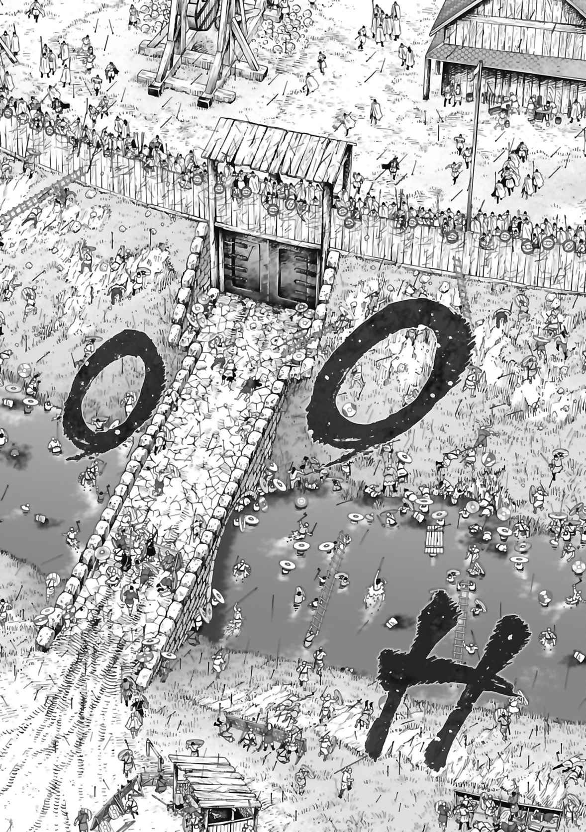 Read Vinland Saga (FR) Manga Online