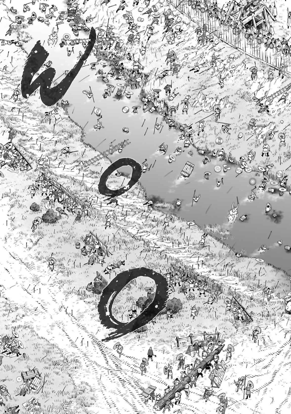 Read Vinland Saga (FR) Manga Online