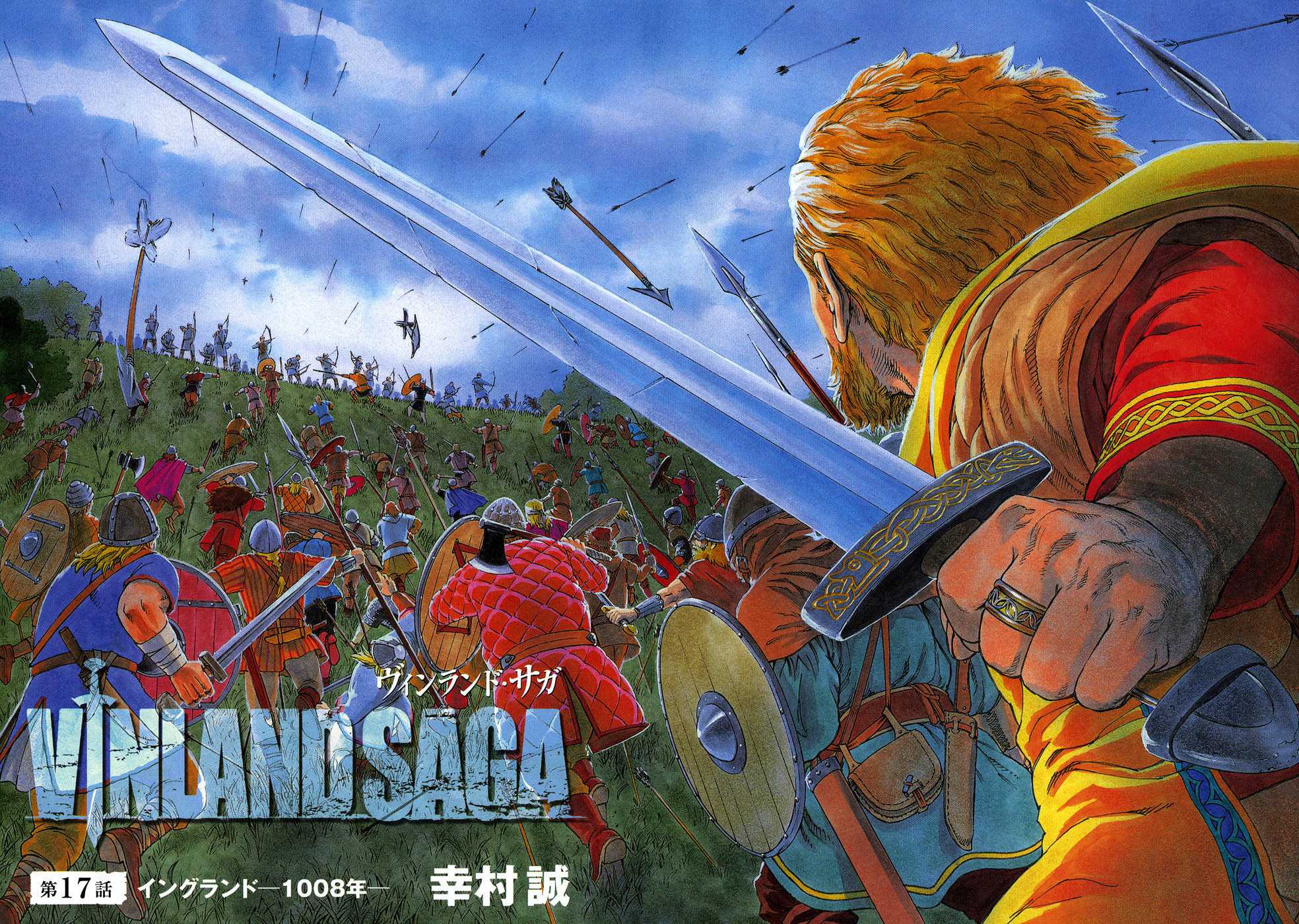 Read Vinland Saga (FR) Manga Online