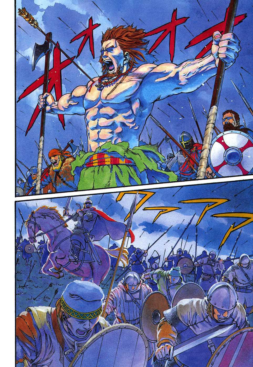 Read Vinland Saga (FR) Manga Online