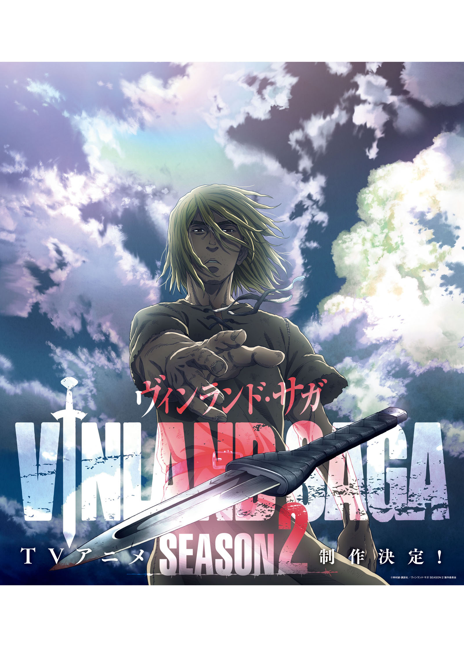 Read Vinland Saga (FR) Manga Online