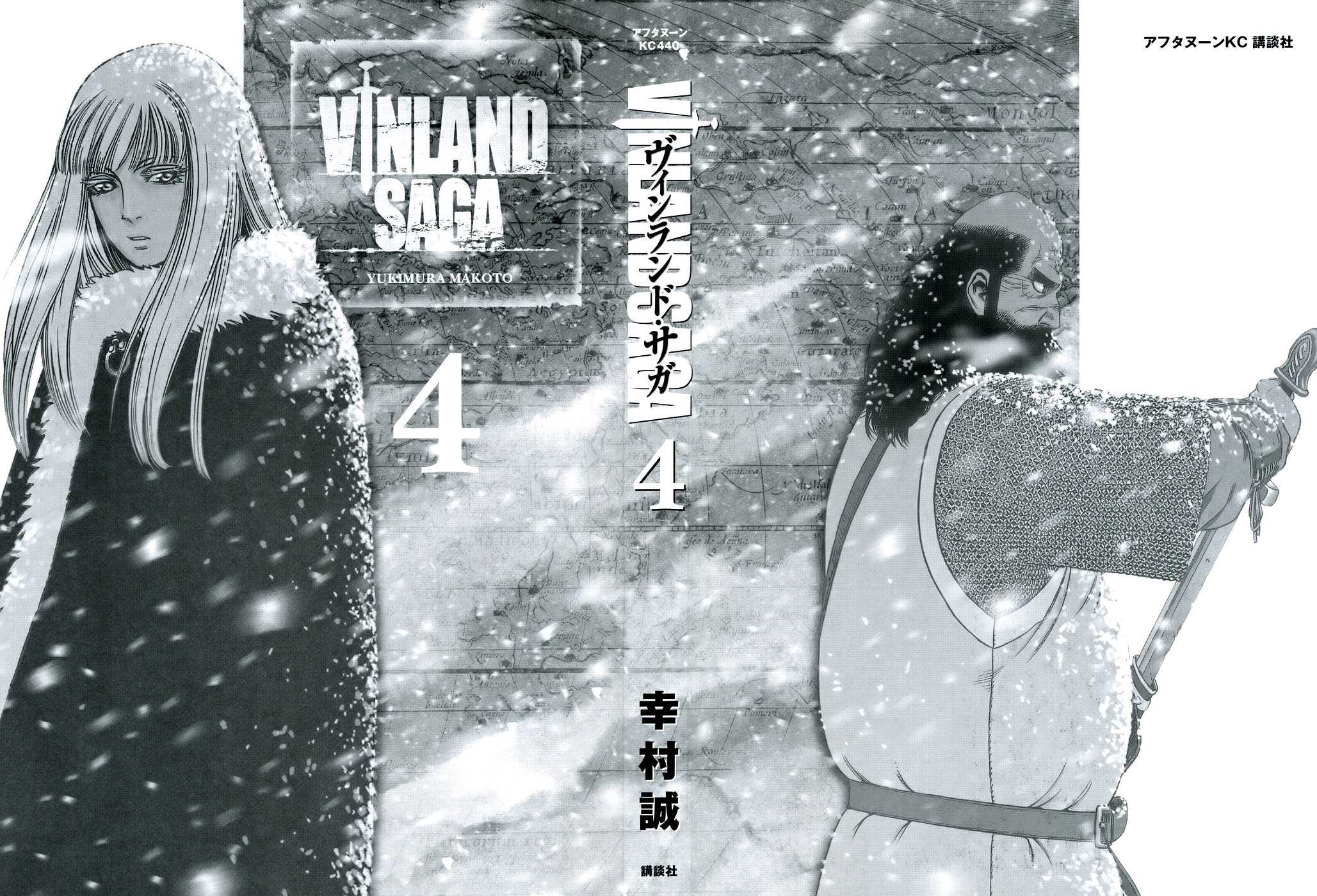 Read Vinland Saga (FR) Manga Online