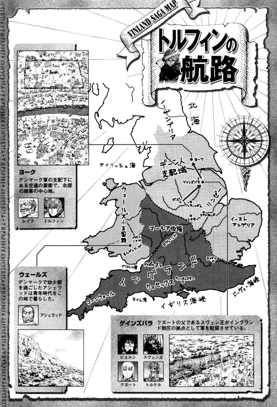 Read Vinland Saga (FR) Manga Online