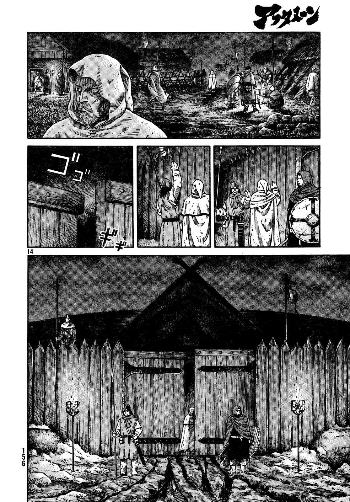 Read Vinland Saga (FR) Manga Online