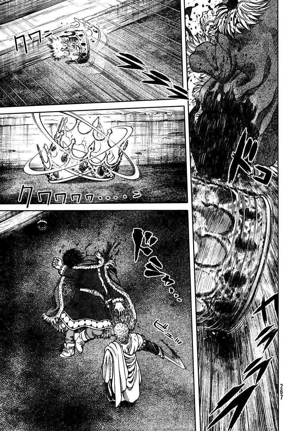Read Vinland Saga (FR) Manga Online