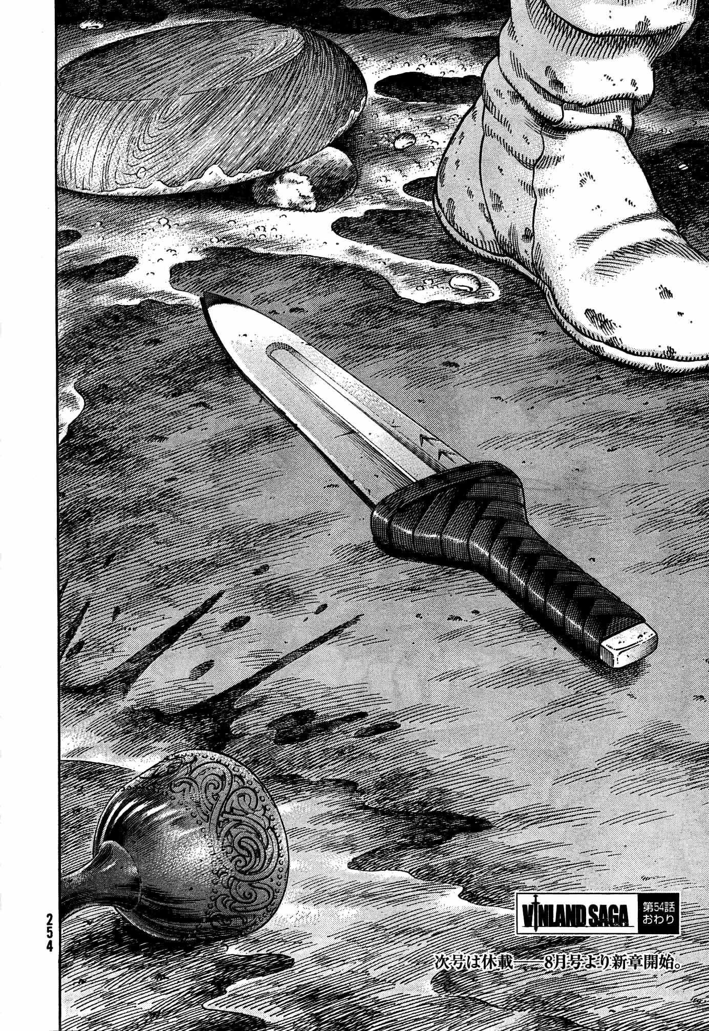 Read Vinland Saga (FR) Manga Online