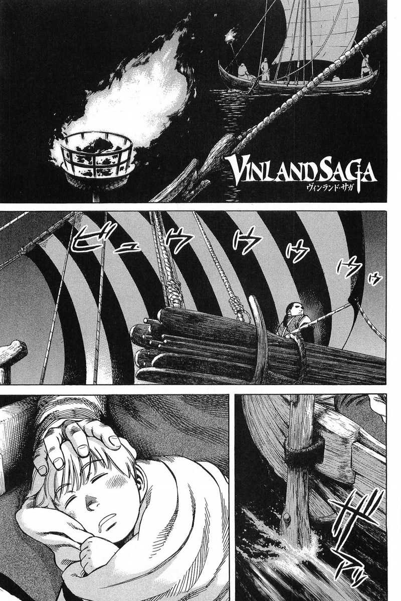 Read Vinland Saga (FR) Manga Online