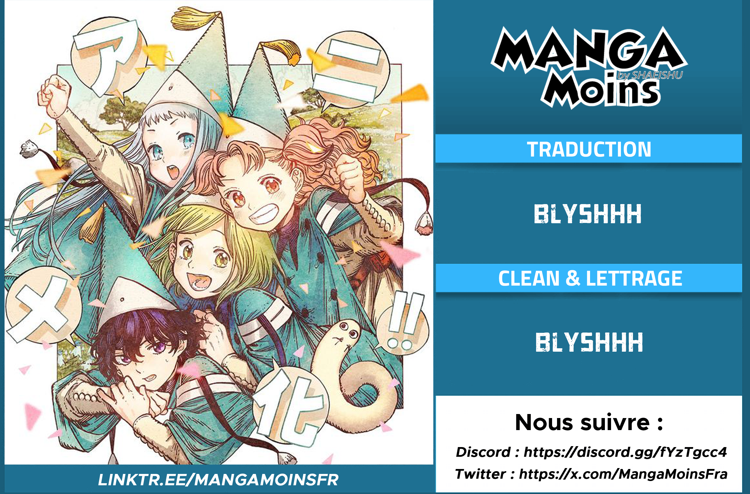 Read Witch Hat Atelier (FR) Manga Online