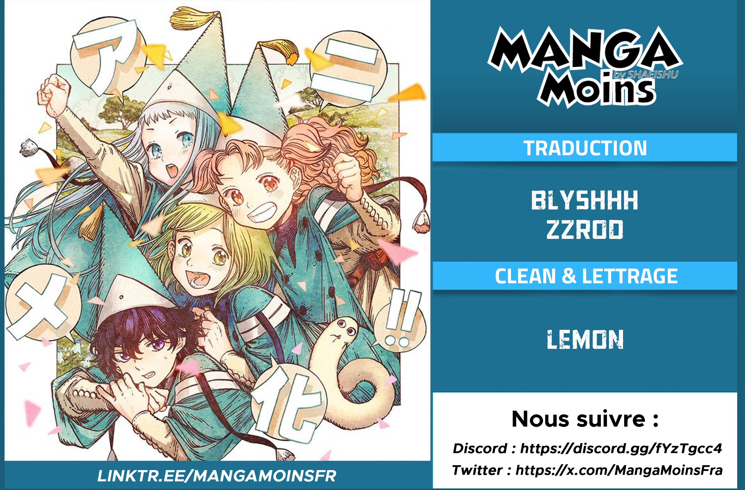 Read Witch Hat Atelier (FR) Manga Online