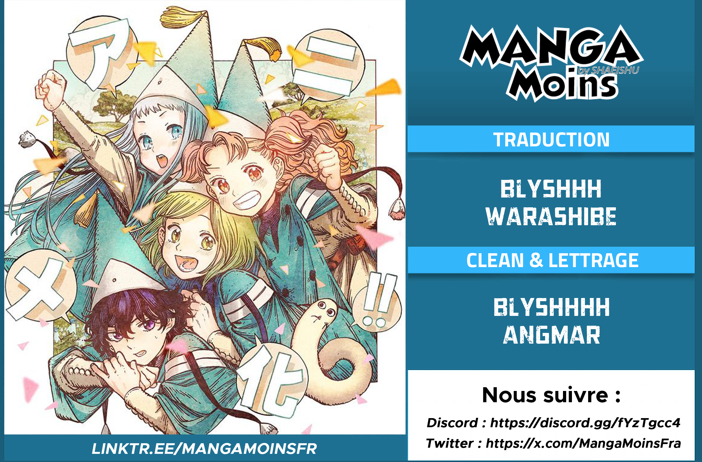 Read Witch Hat Atelier (FR) Manga Online