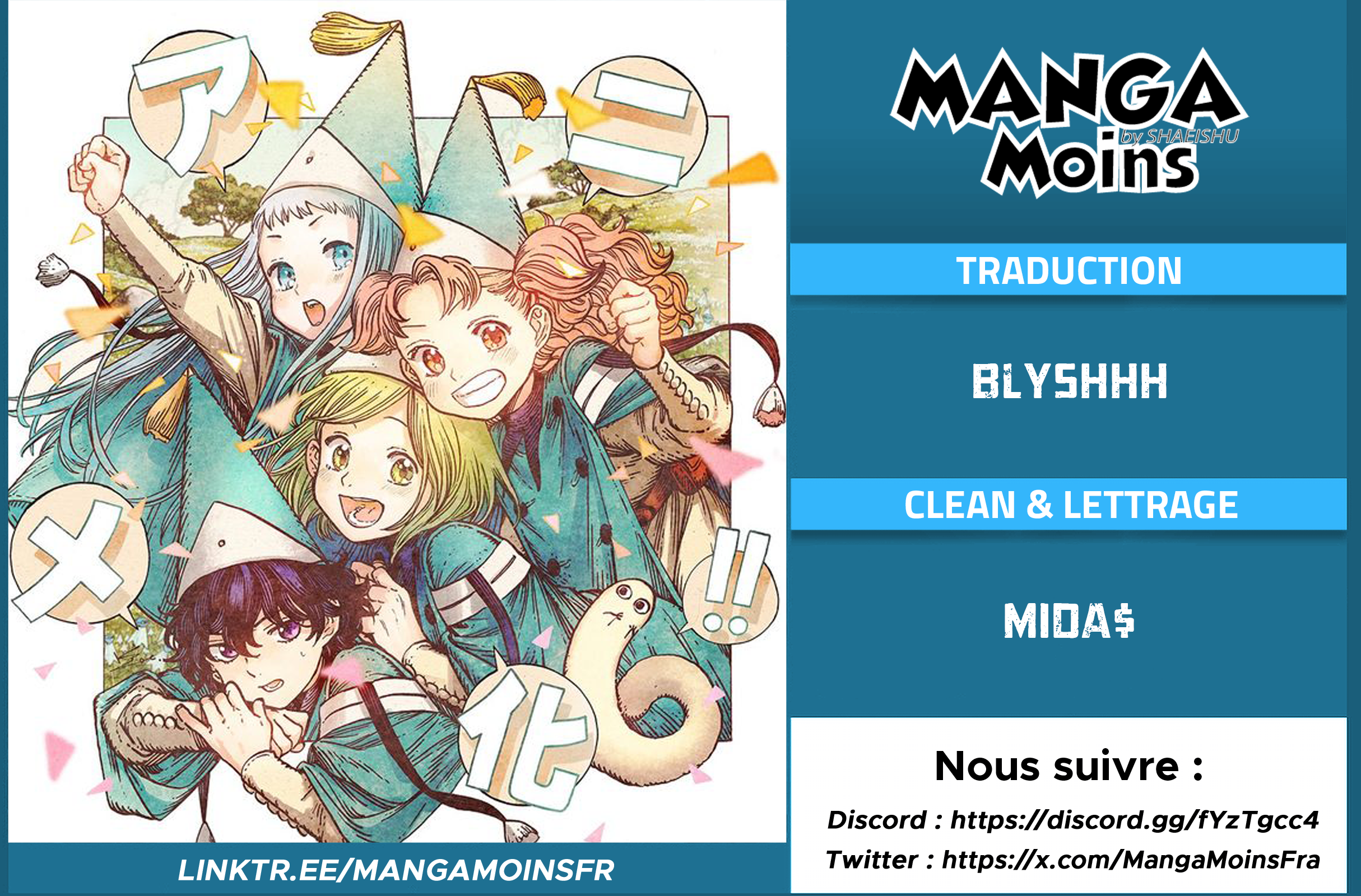 Read Witch Hat Atelier (FR) Manga Online