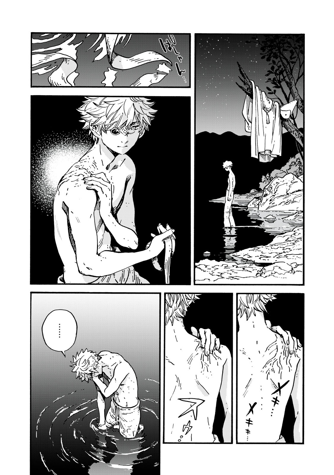 Read Witch Hat Atelier (FR) Manga Online