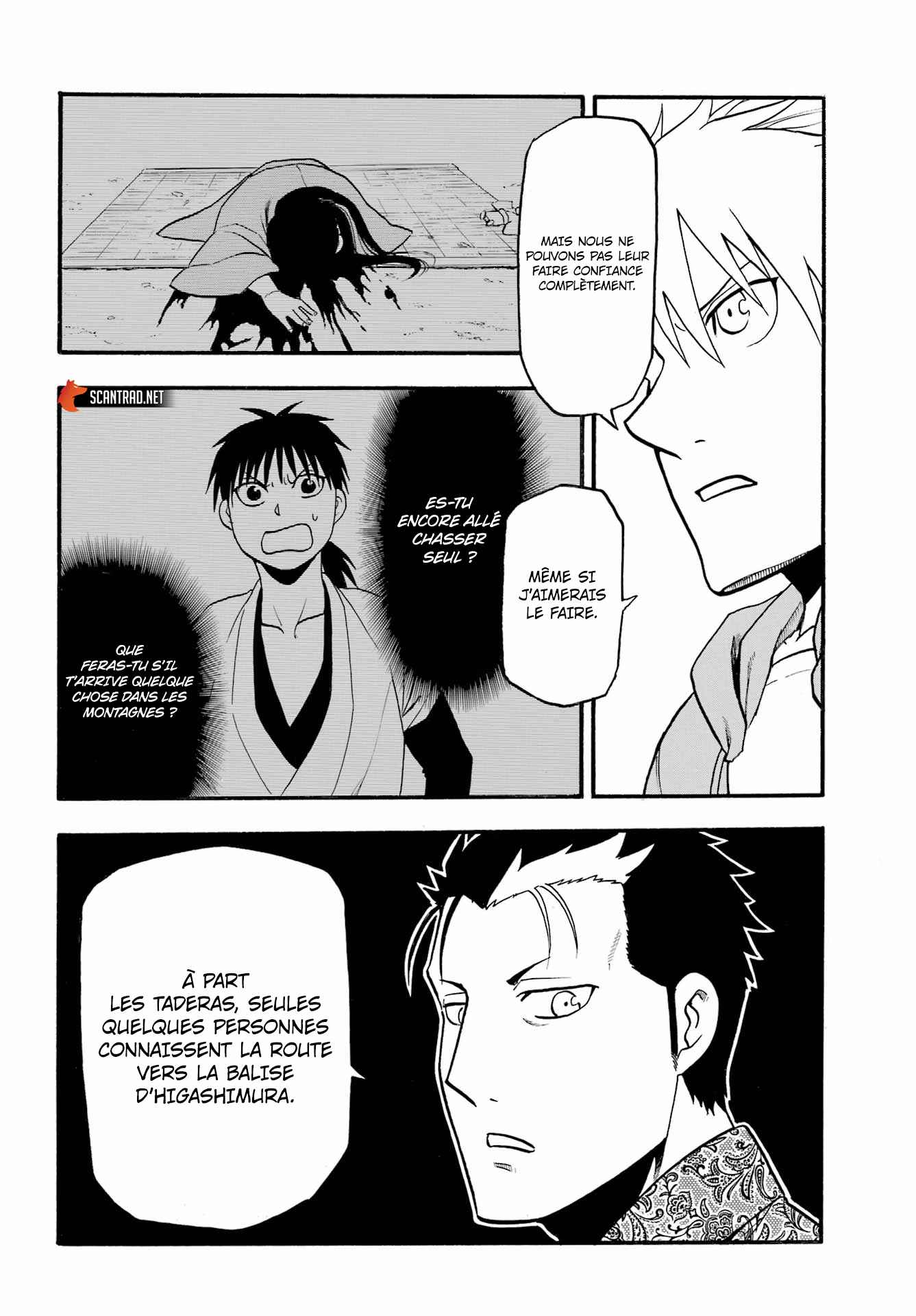 Read Yomi no Tsugai FR Manga Online