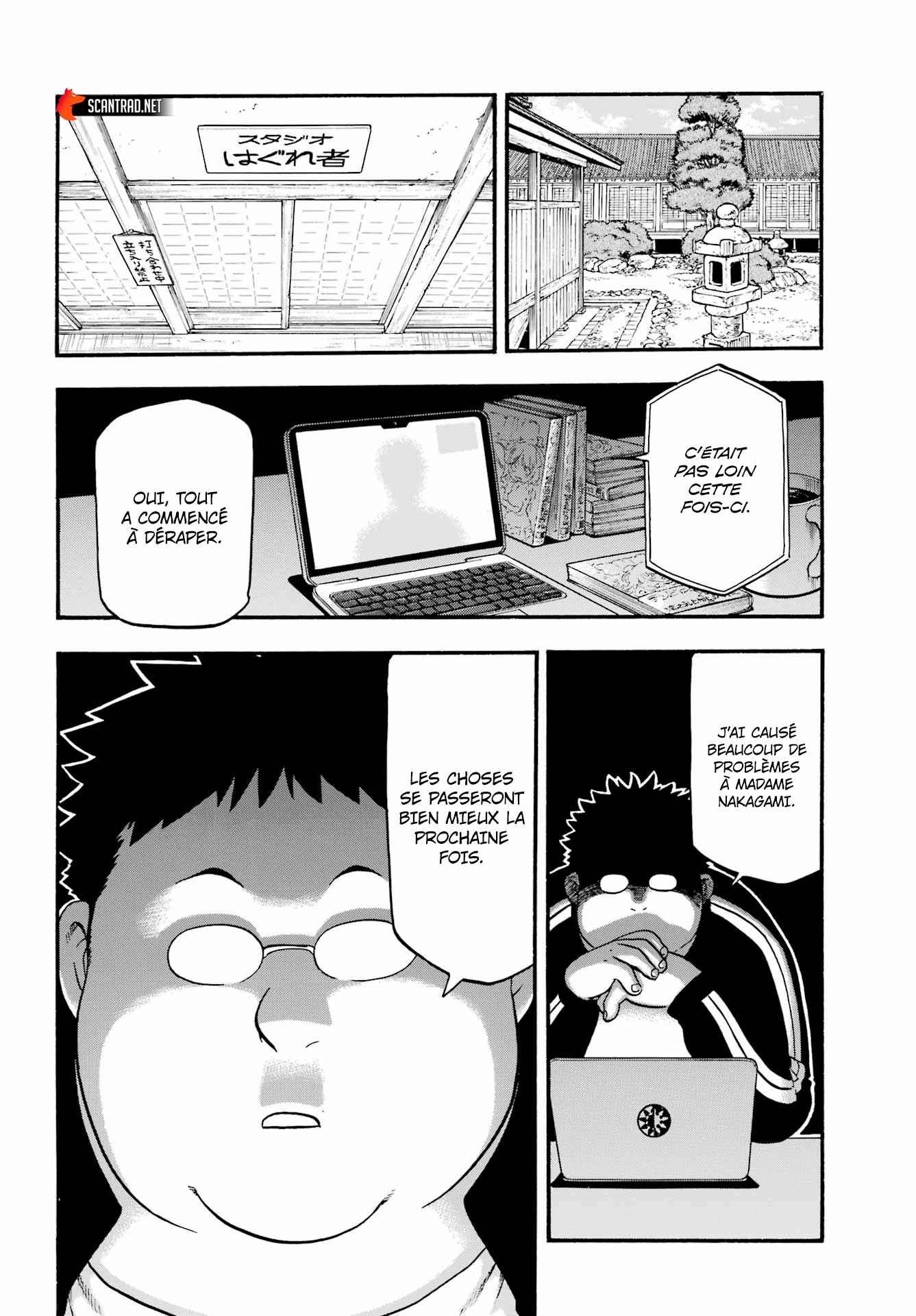 Read Yomi no Tsugai FR Manga Online