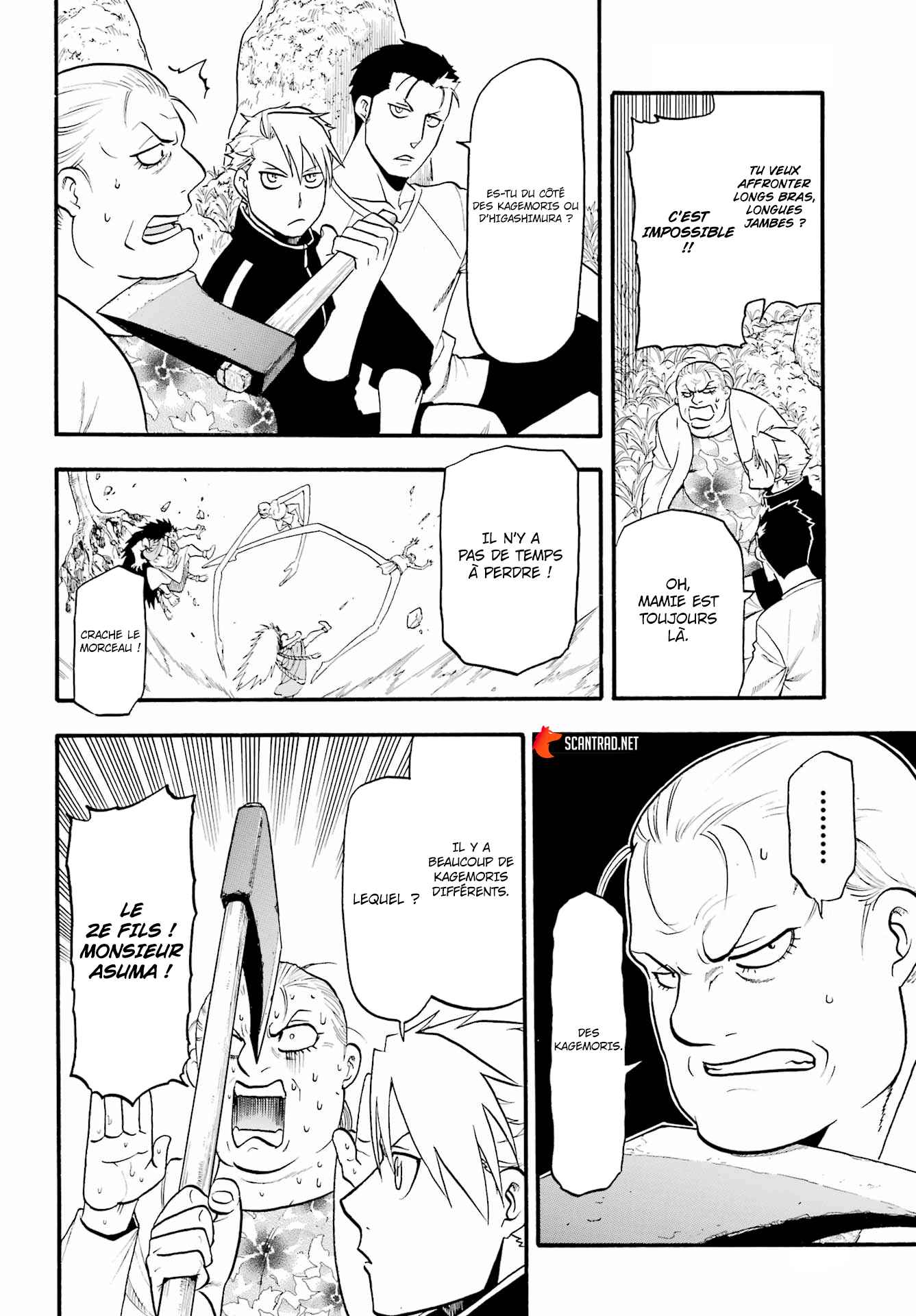 Read Yomi no Tsugai FR Manga Online